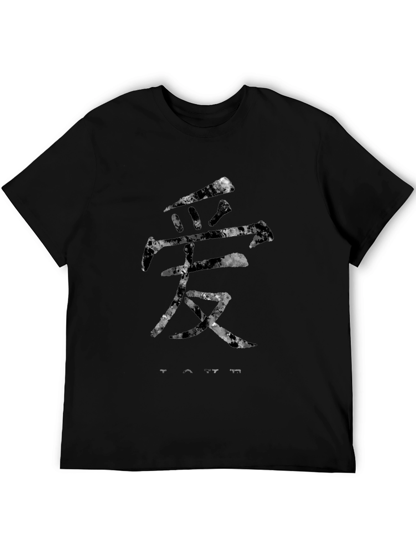 Love Symbol T-Shirt - Artistic Chinese Character Design
