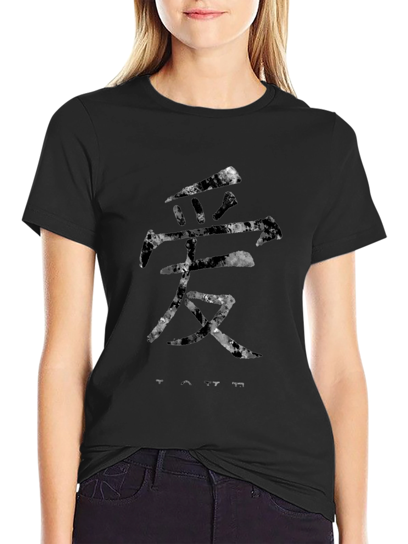 Love Symbol T-Shirt - Artistic Chinese Character Design