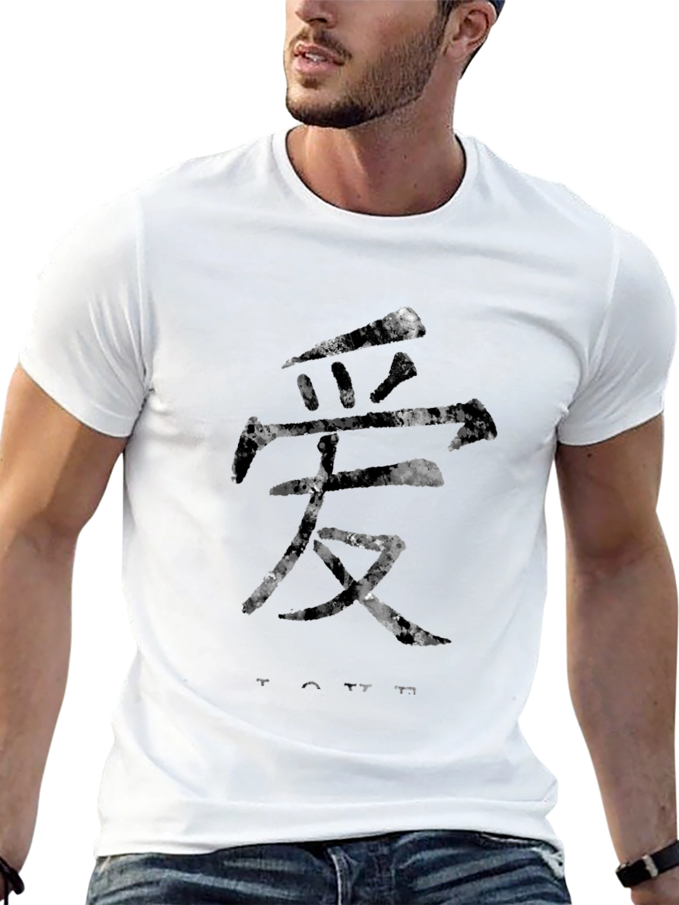 Love Symbol T-Shirt - Artistic Chinese Character Design