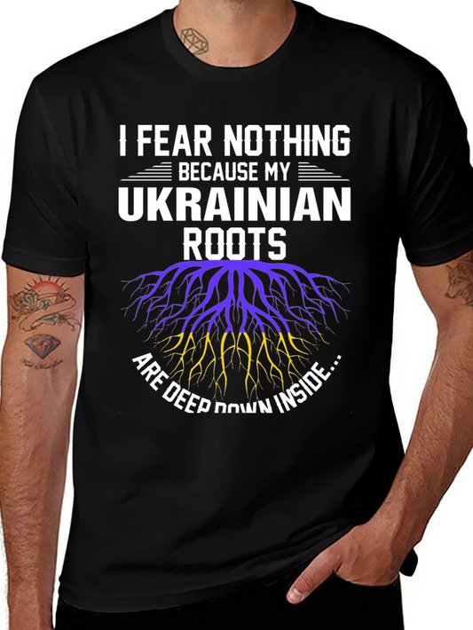 Ukrainian Roots T-Shirt - I Fear Nothing Tee