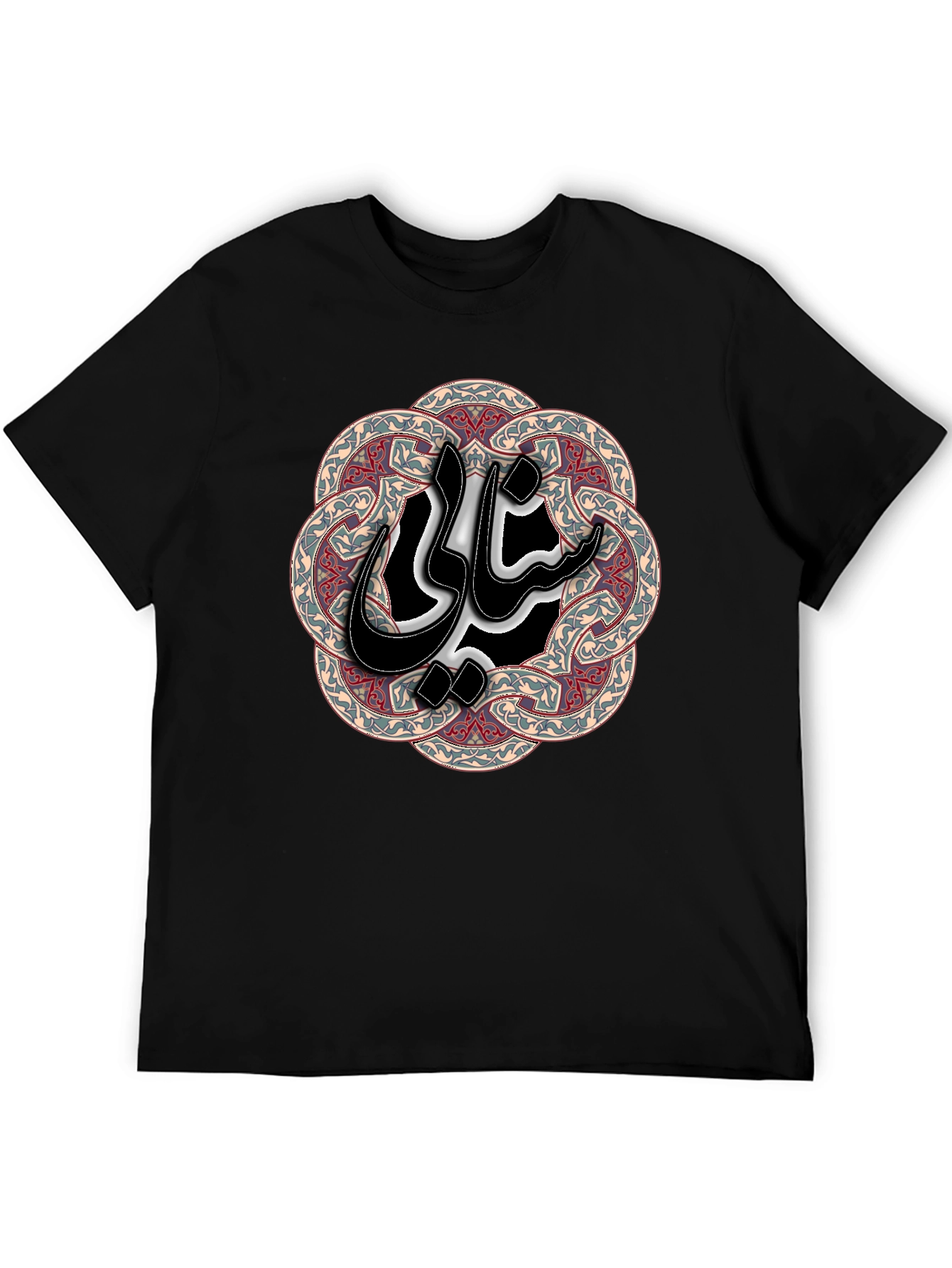 Elegant Arabic Script Graphic Black T-Shirt