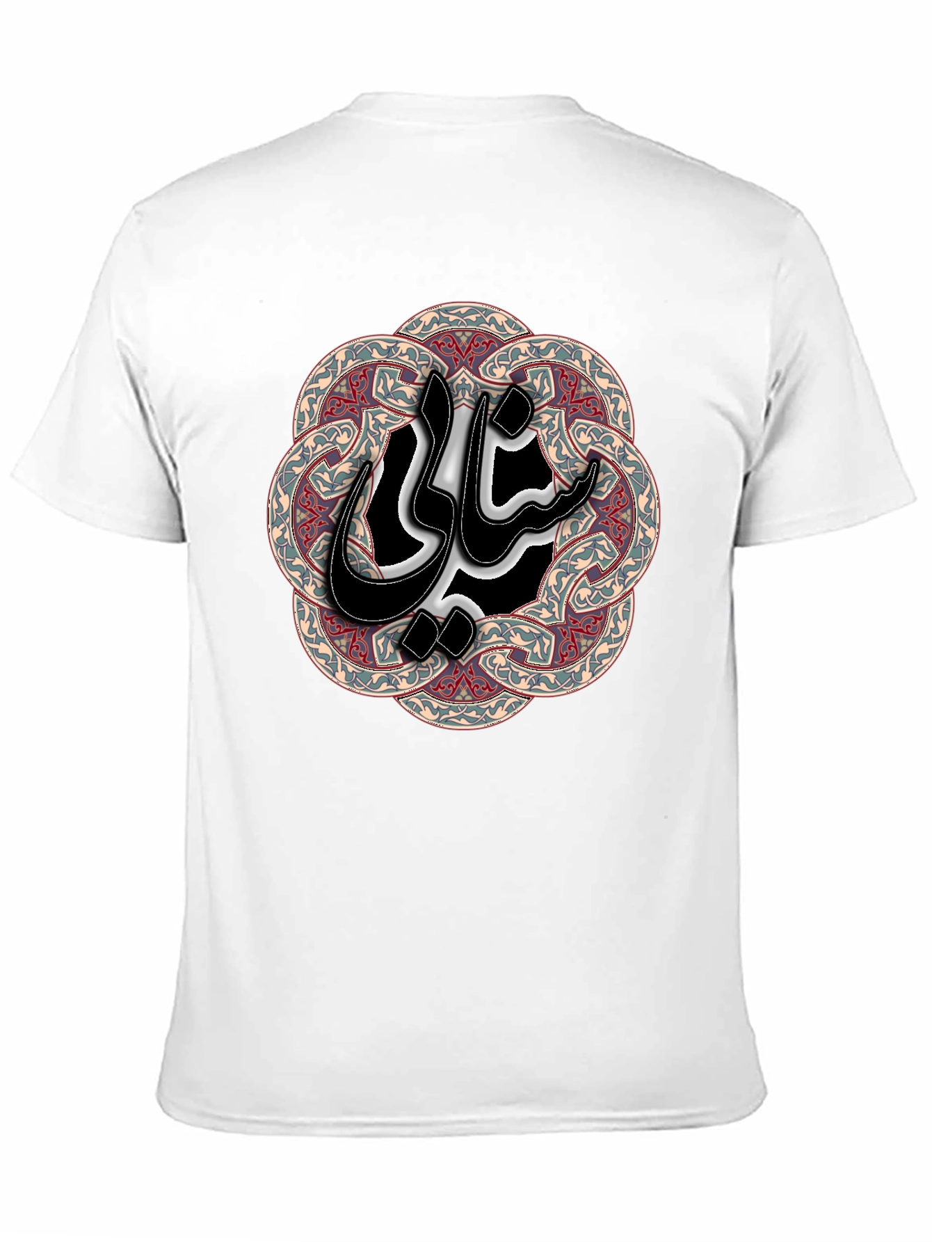 Elegant Arabic Script Graphic Black T-Shirt