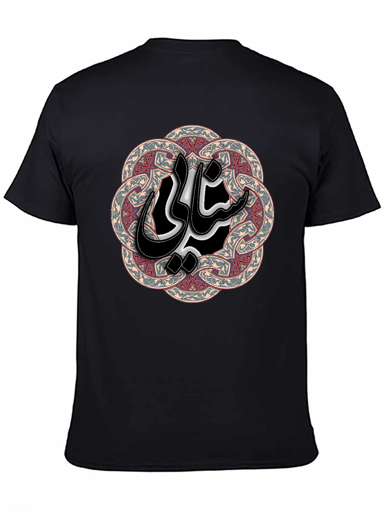 Elegant Arabic Script Graphic Black T-Shirt