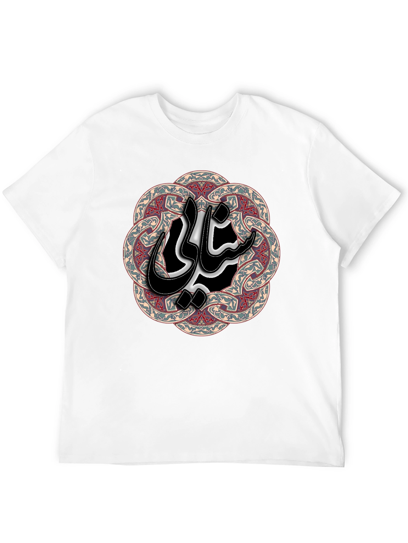 Elegant Arabic Script Graphic Black T-Shirt