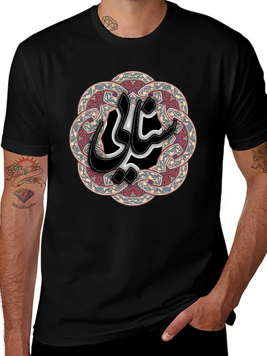 Elegant Arabic Script Graphic Black T-Shirt