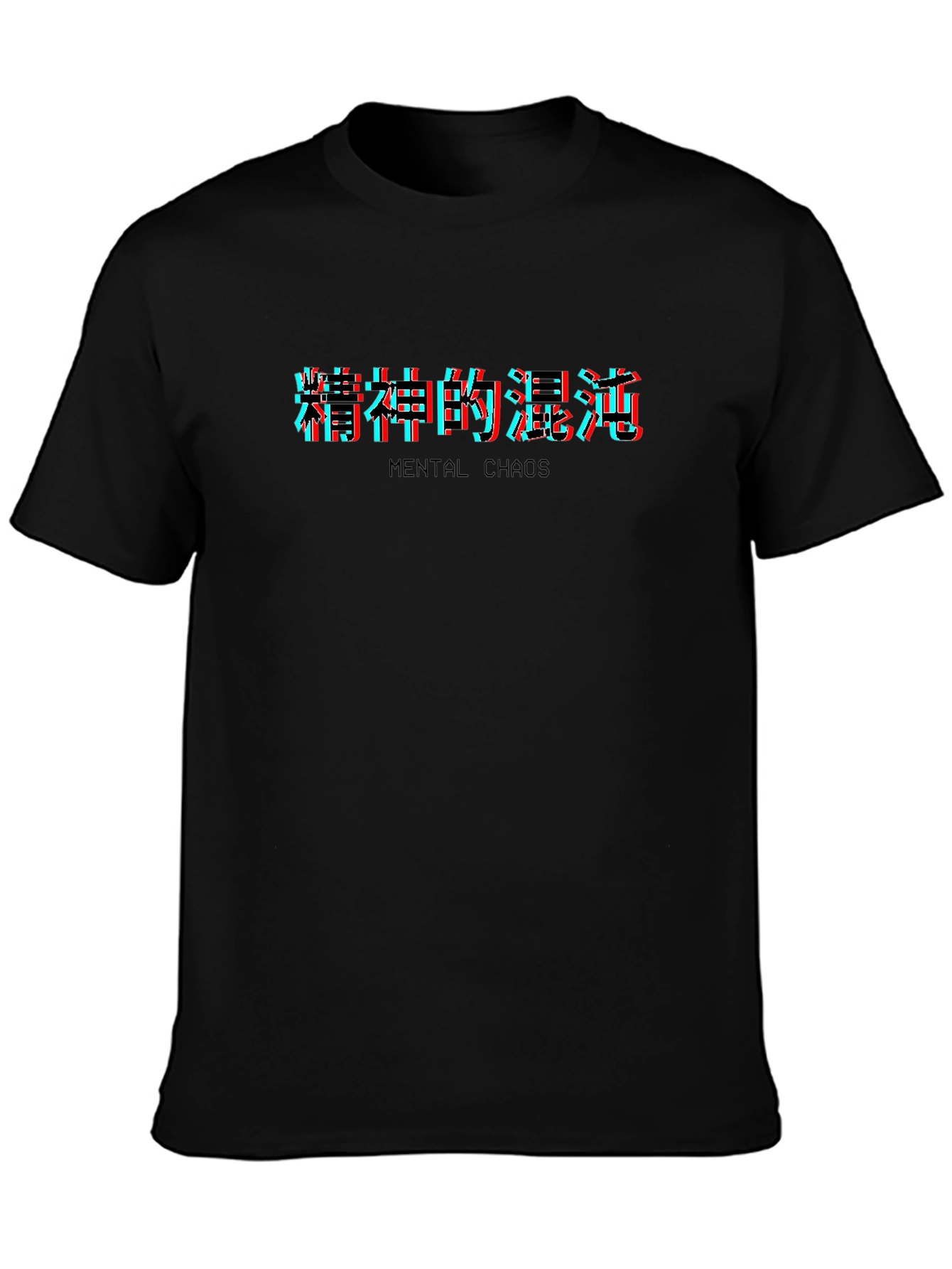 Mental Chaos Graphic Tee - Black