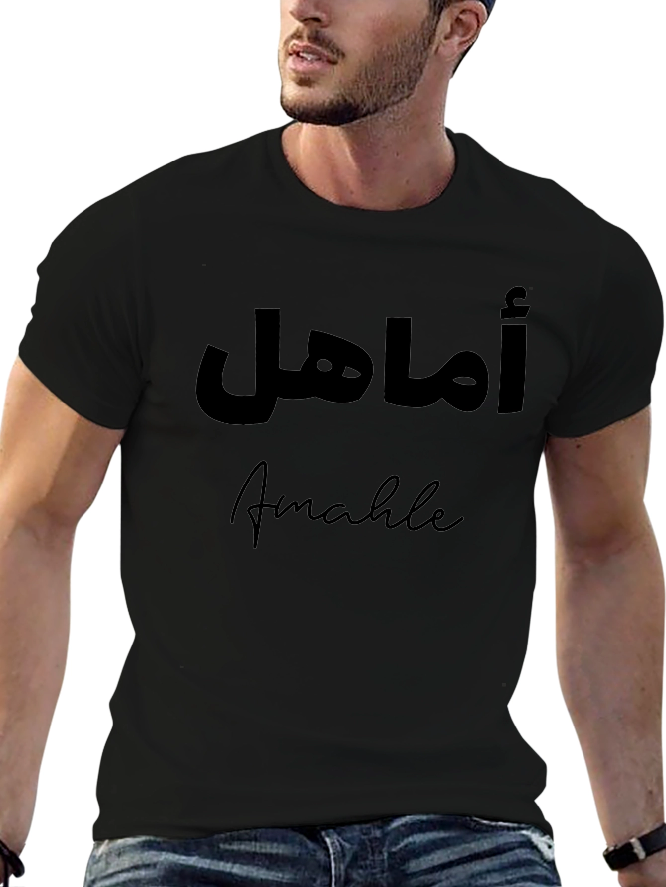 Amagle T-Shirt: Stylish Arabic Script Design