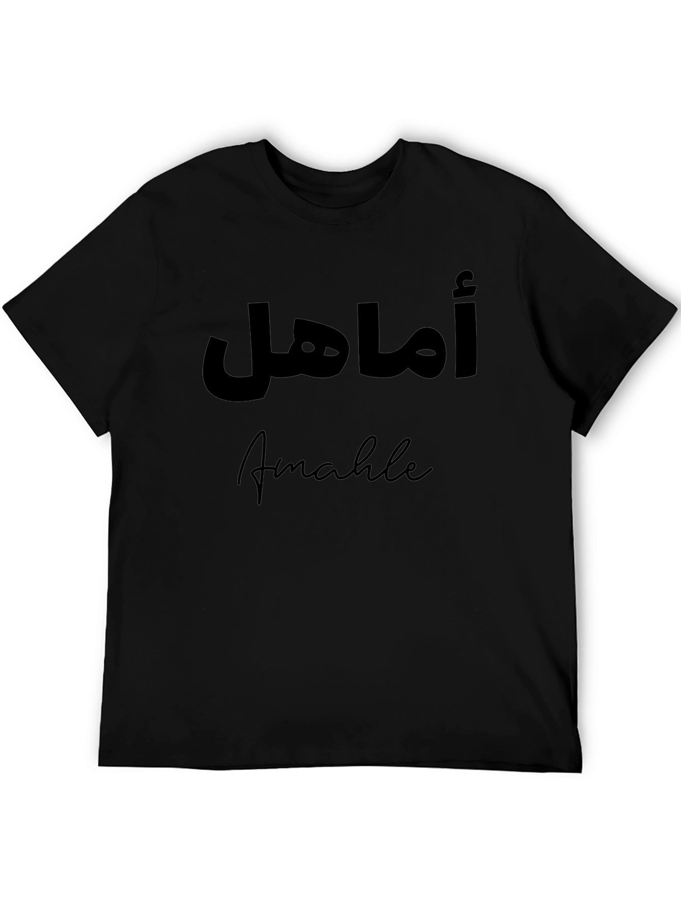 Amagle T-Shirt: Stylish Arabic Script Design