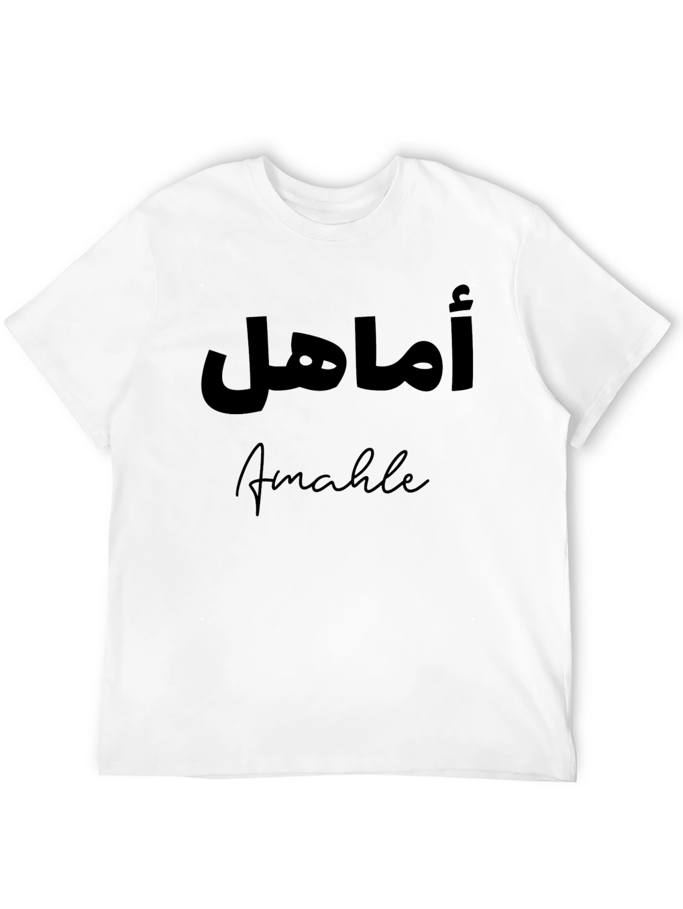 Amagle T-Shirt: Stylish Arabic Script Design