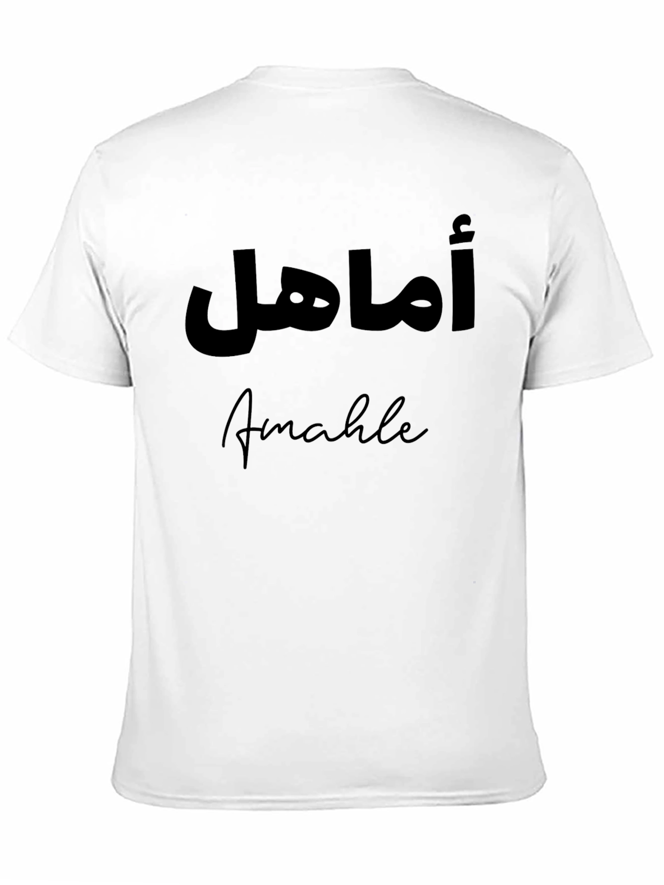 Amagle T-Shirt: Stylish Arabic Script Design