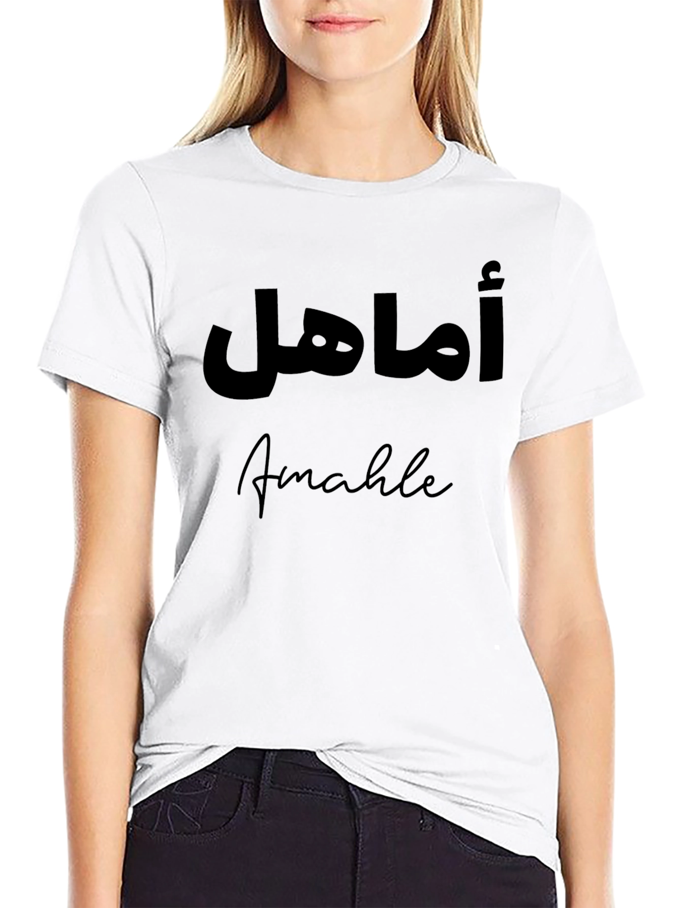 Amagle T-Shirt: Stylish Arabic Script Design