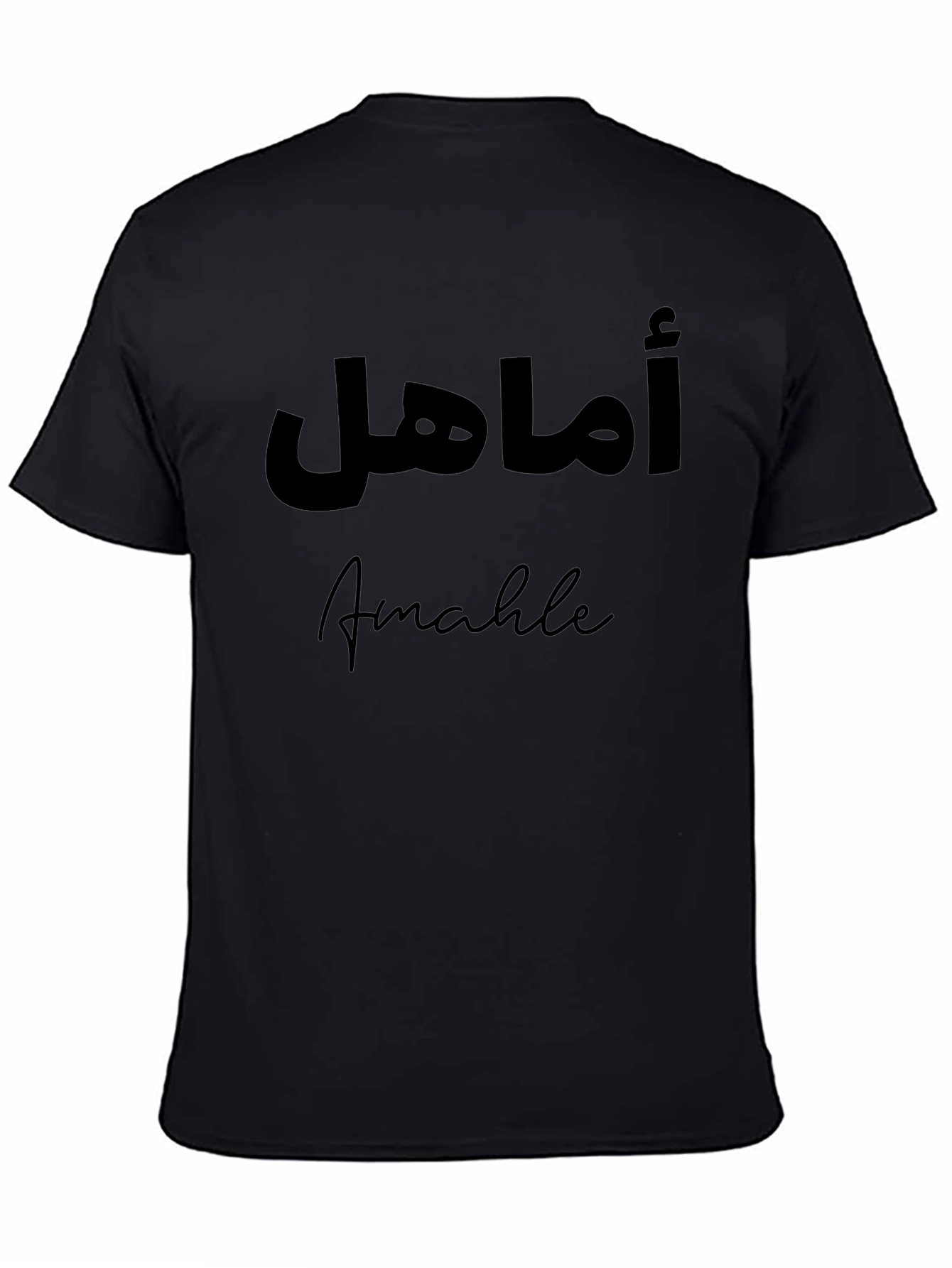 Amagle T-Shirt: Stylish Arabic Script Design