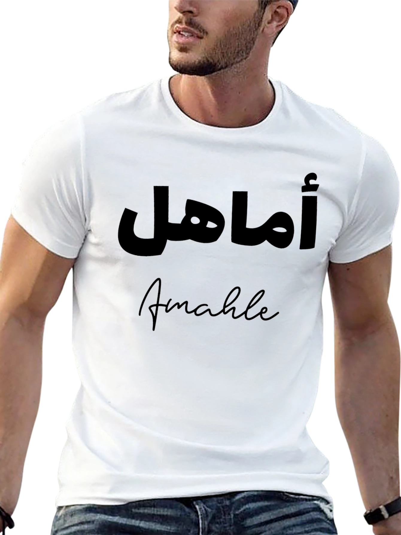 Amagle T-Shirt: Stylish Arabic Script Design