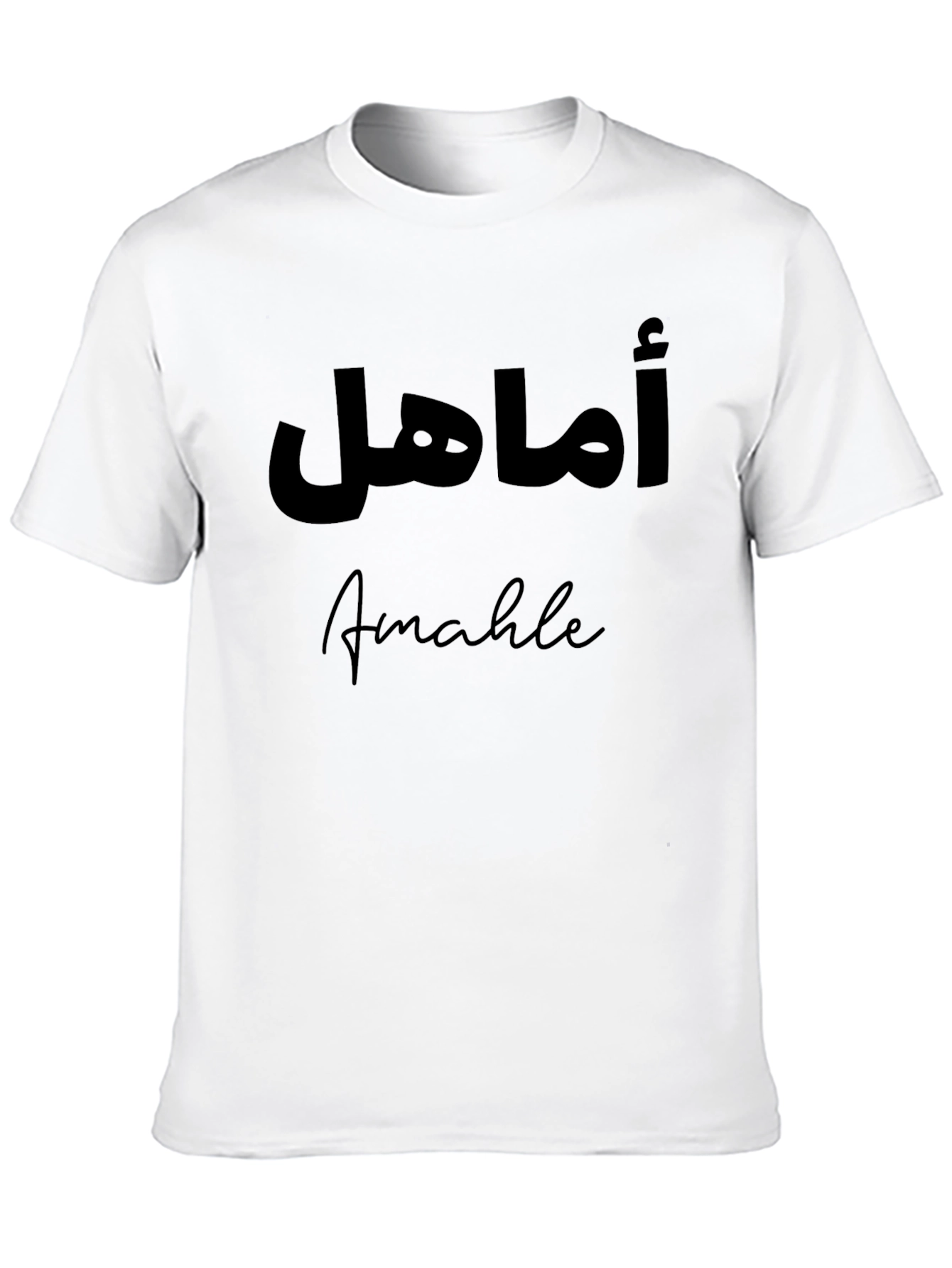 Amagle T-Shirt: Stylish Arabic Script Design