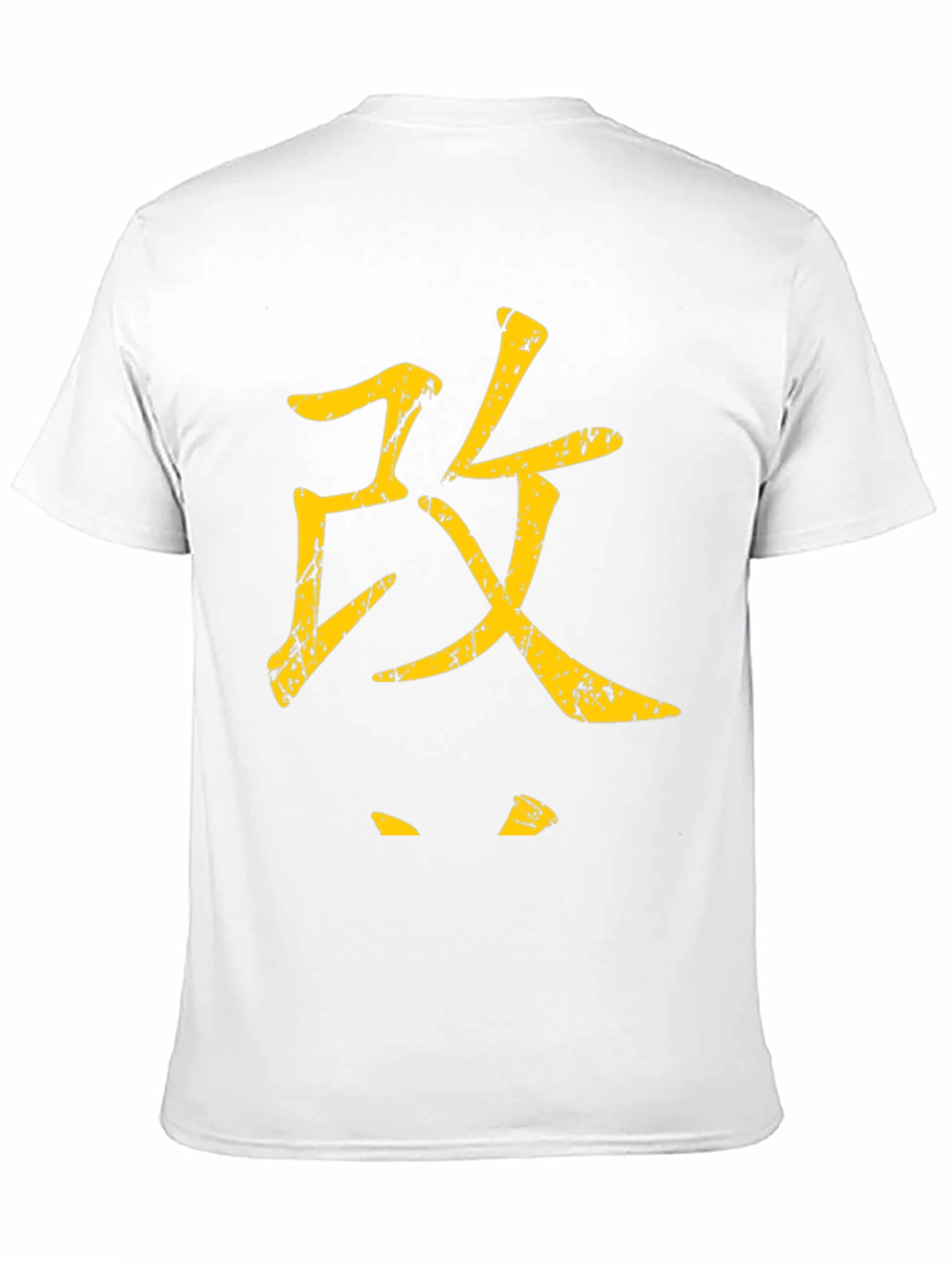 Japanese Kanji Graphic Tee - Streetwear Style