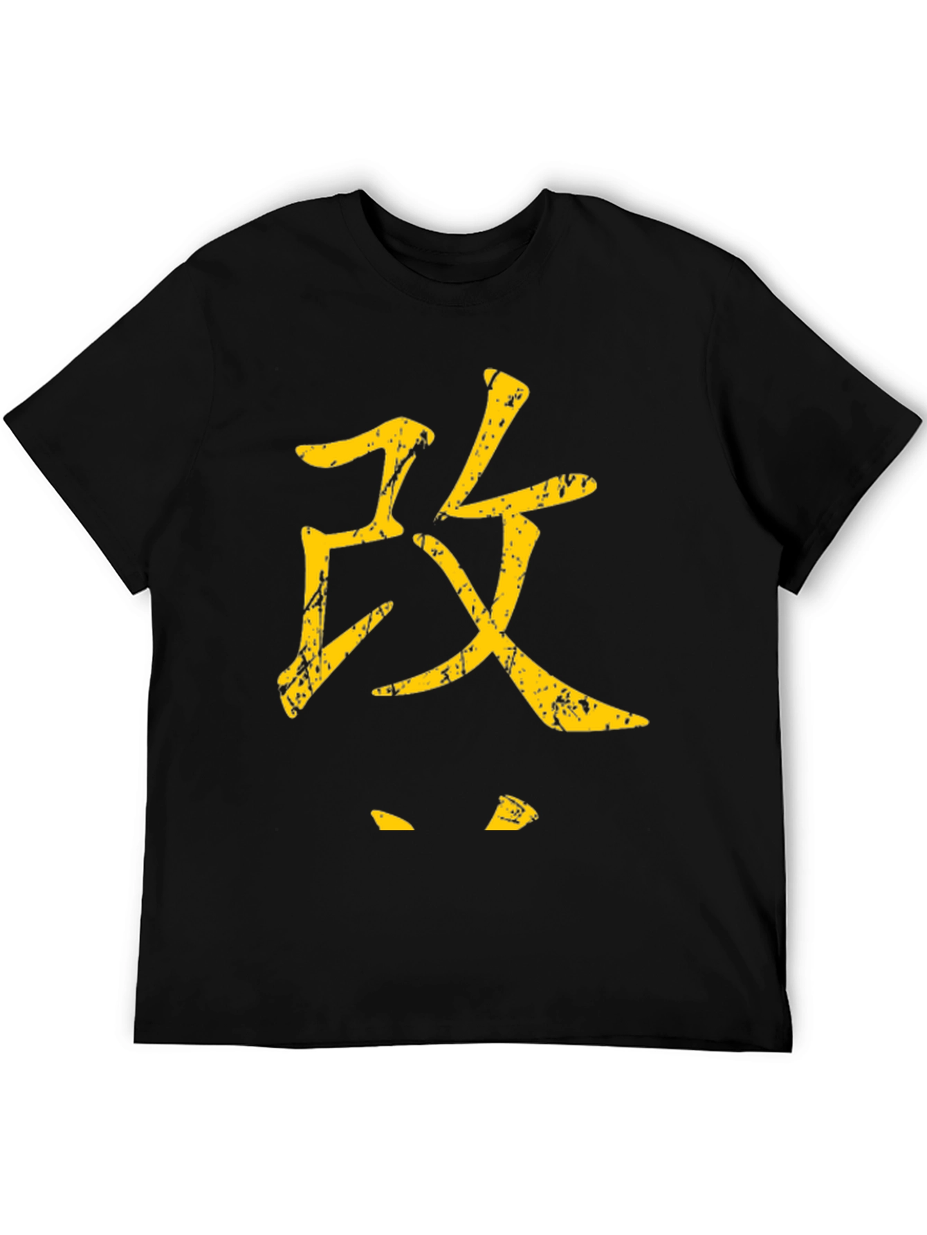 Japanese Kanji Graphic Tee - Streetwear Style