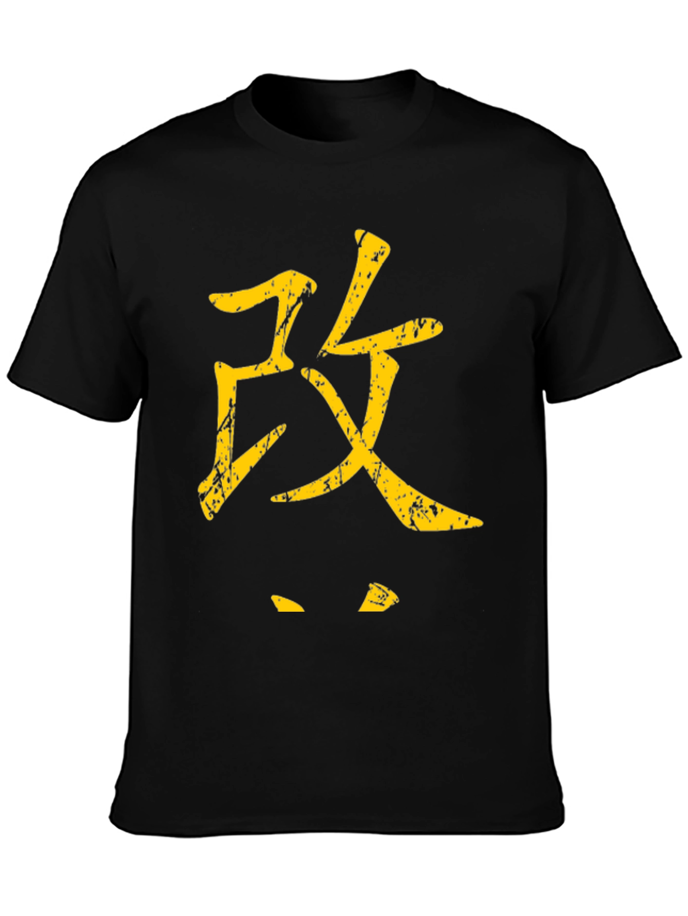 Japanese Kanji Graphic Tee - Streetwear Style