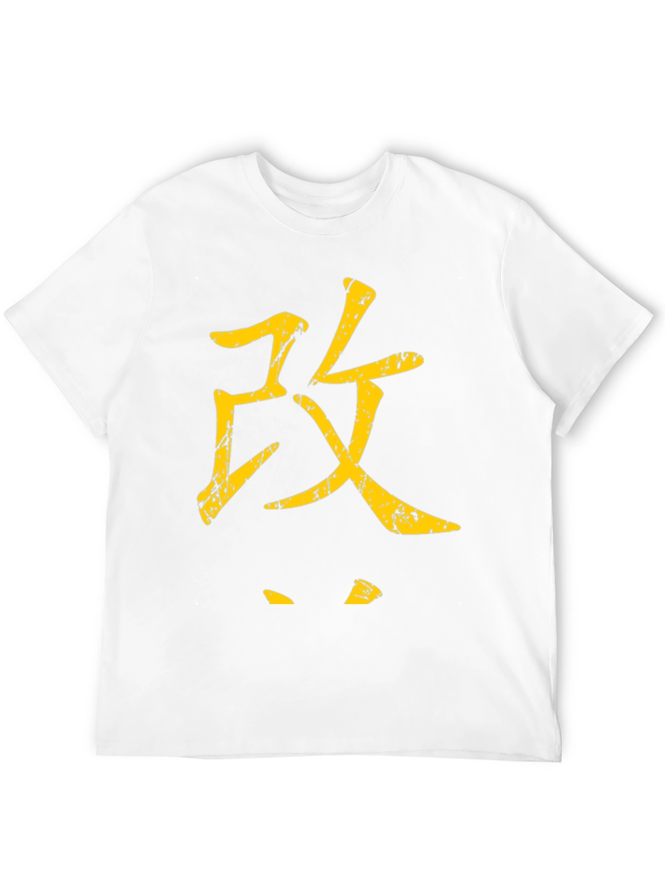Japanese Kanji Graphic Tee - Streetwear Style