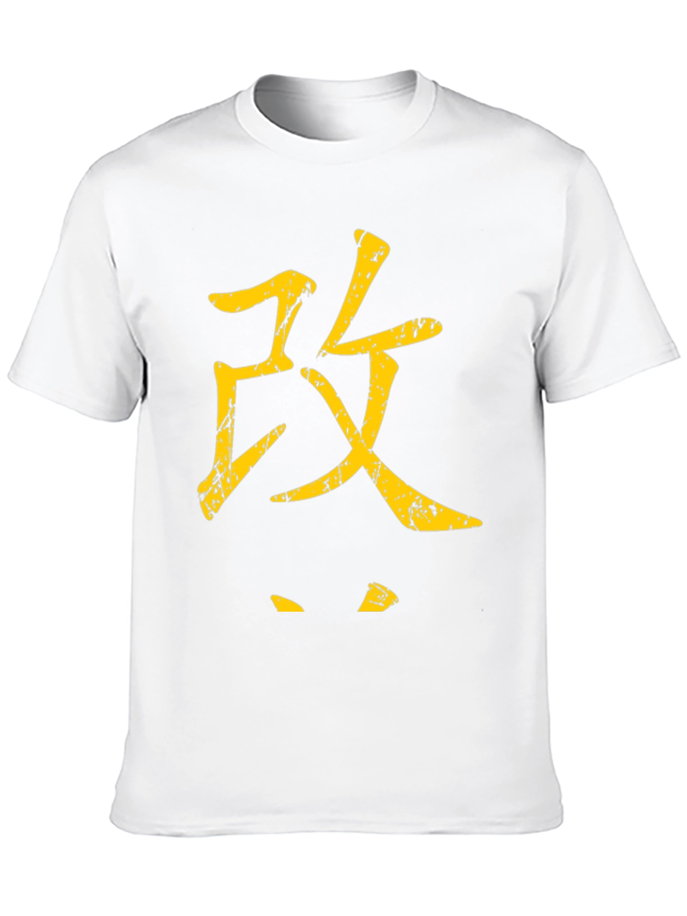 Japanese Kanji Graphic Tee - Streetwear Style