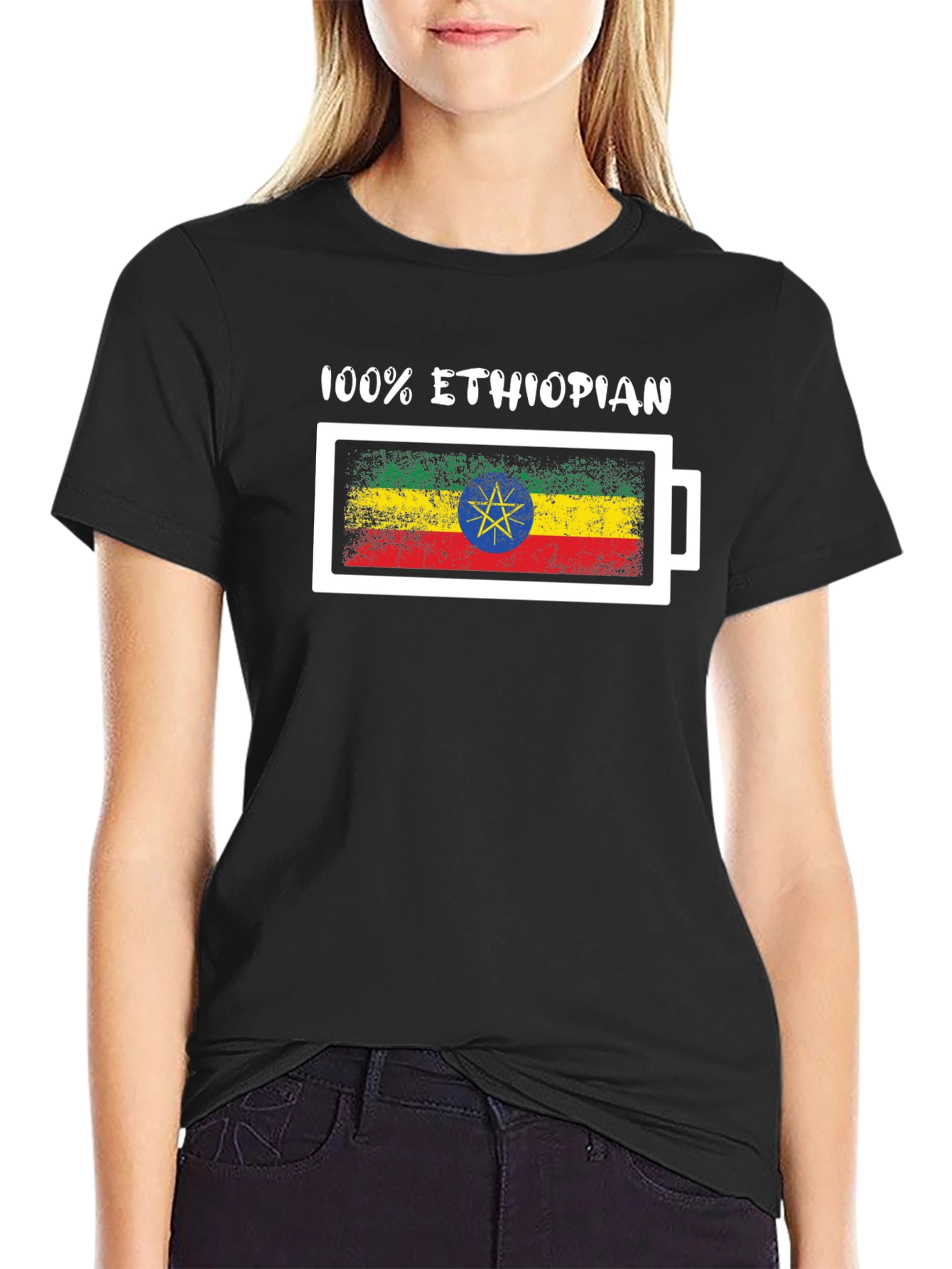 100% Ethiopian Flag T-Shirt