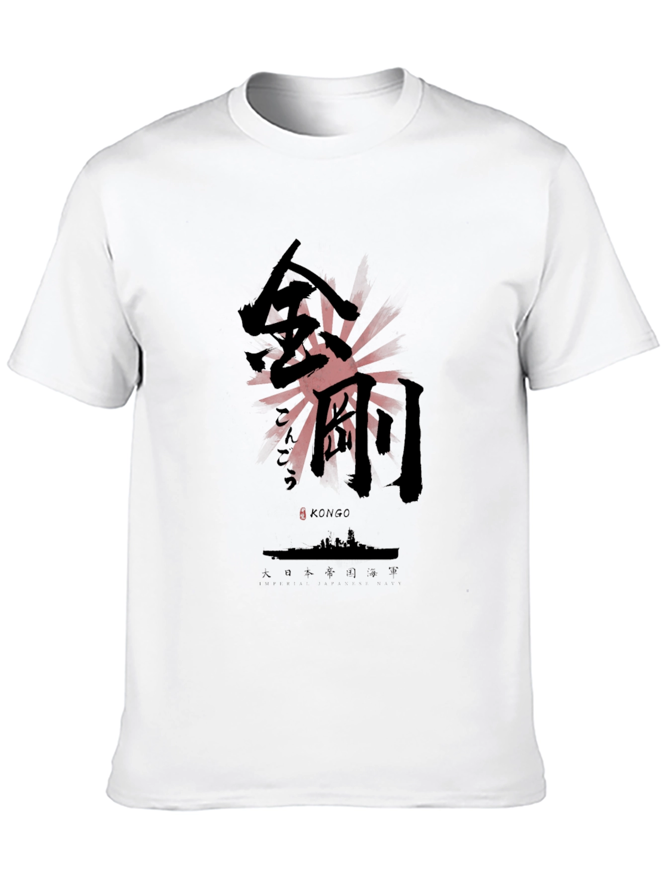 Kongo Japanese Warship Graphic T-Shirt