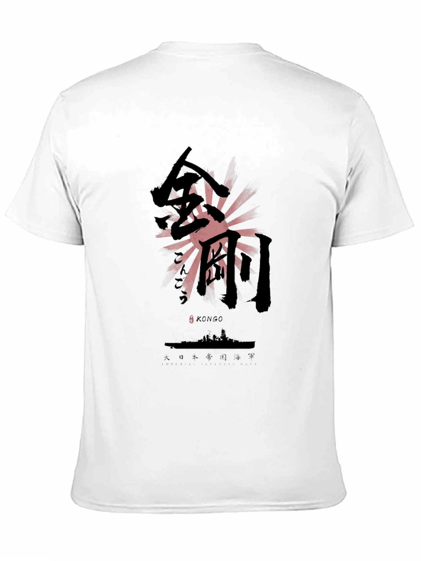 Kongo Japanese Warship Graphic T-Shirt