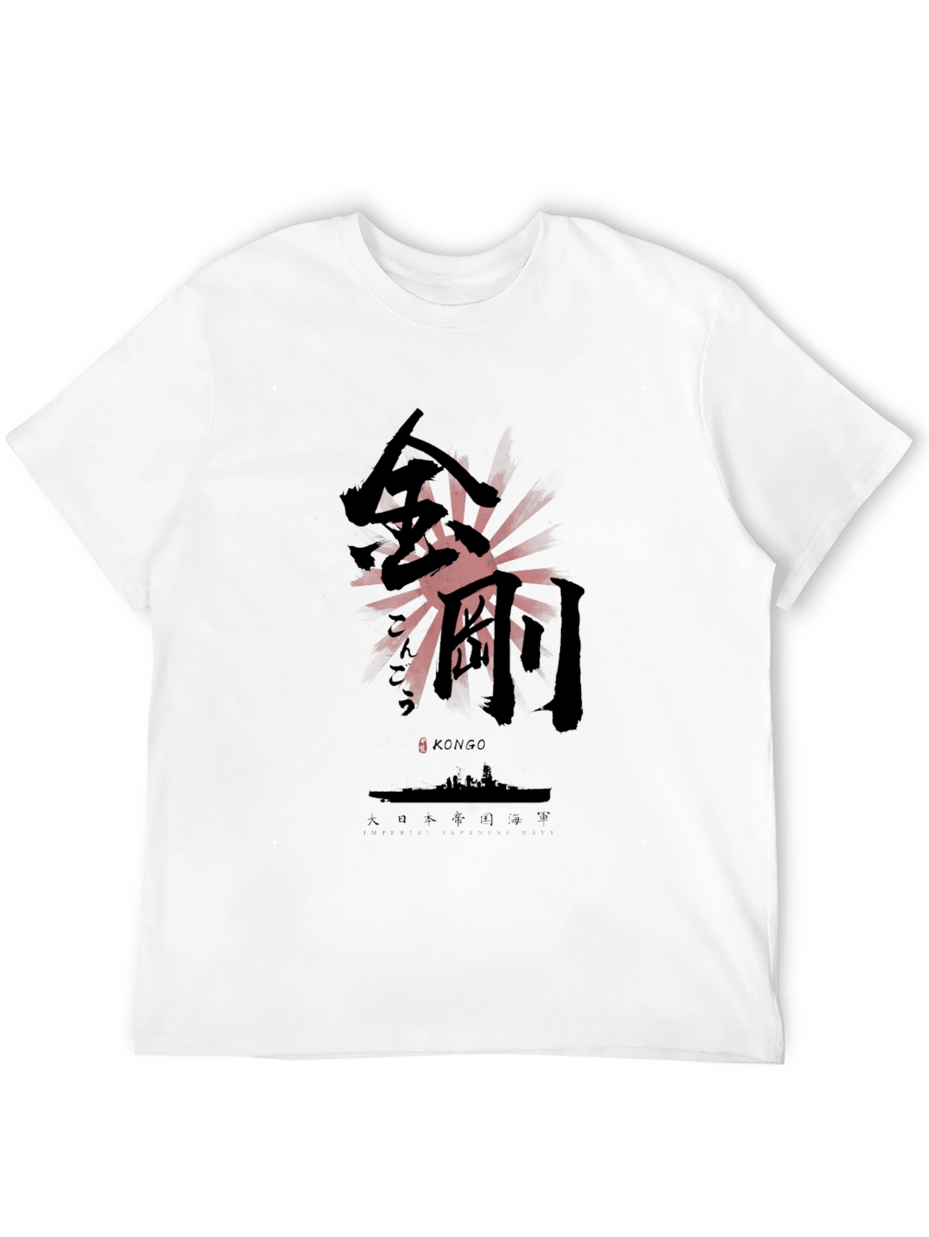 Kongo Japanese Warship Graphic T-Shirt