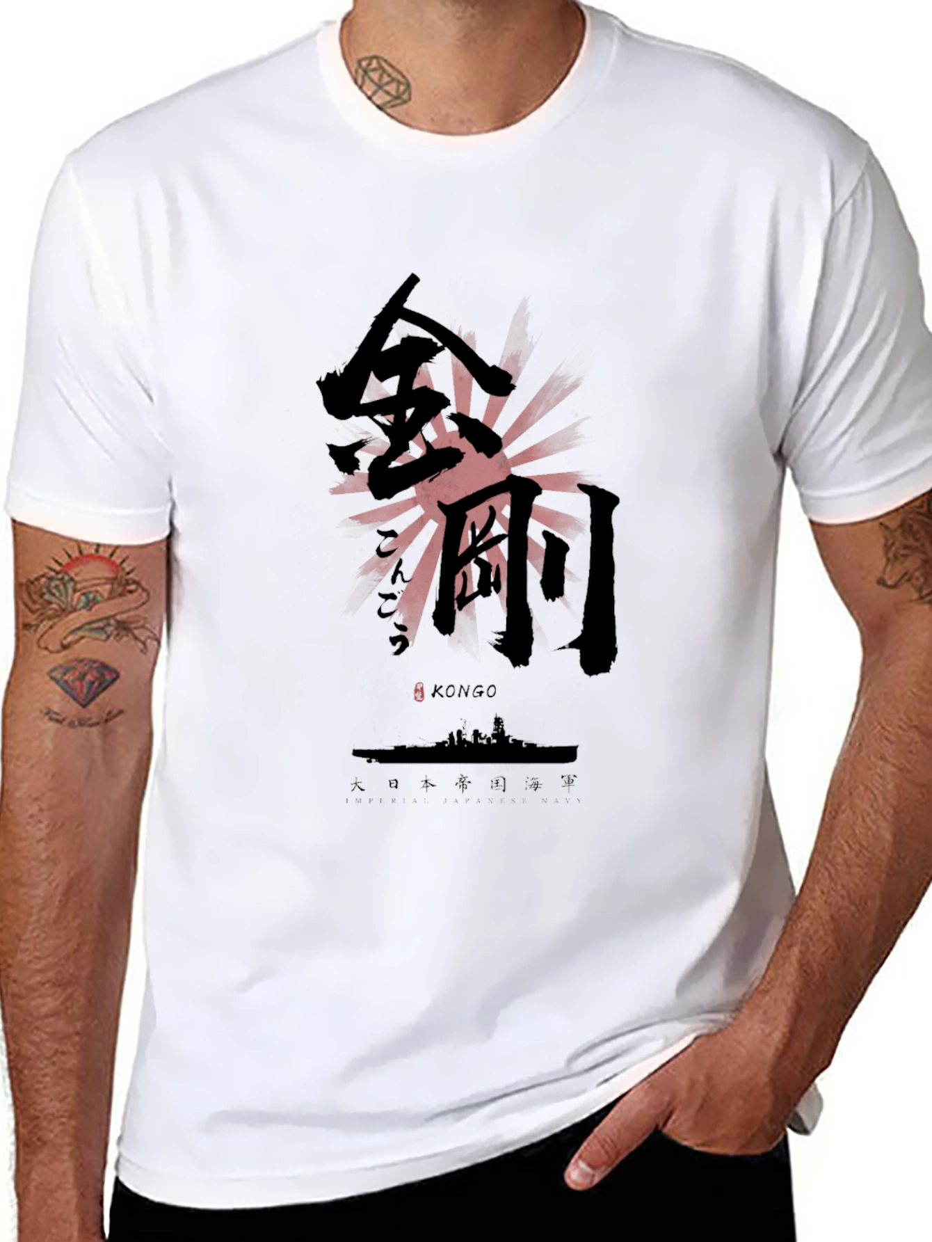 Kongo Japanese Warship Graphic T-Shirt