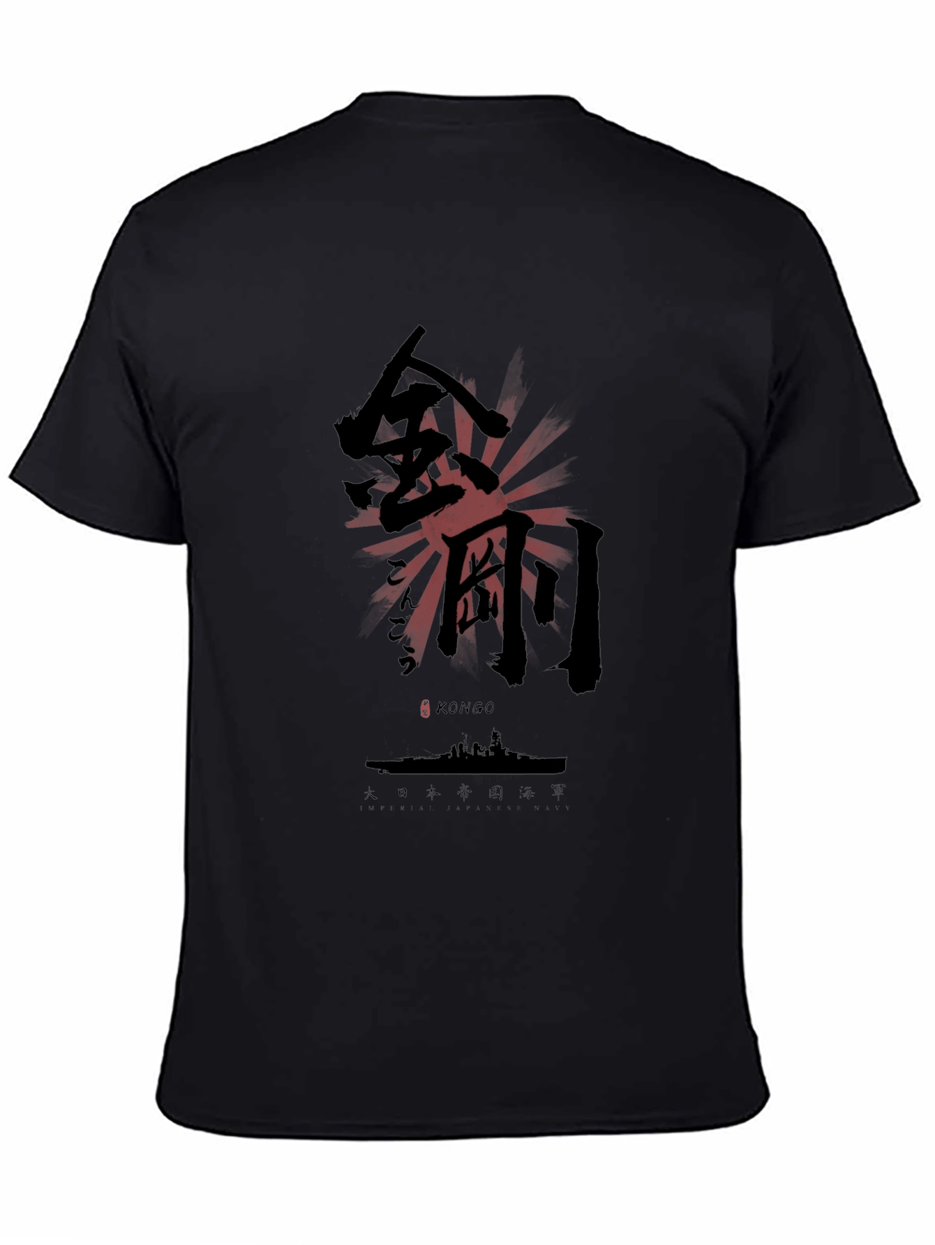Kongo Japanese Warship Graphic T-Shirt