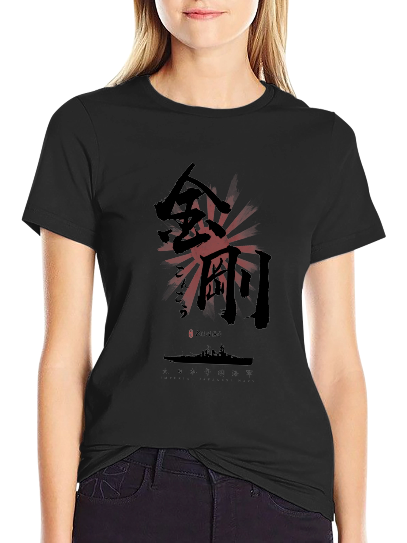 Kongo Japanese Warship Graphic T-Shirt