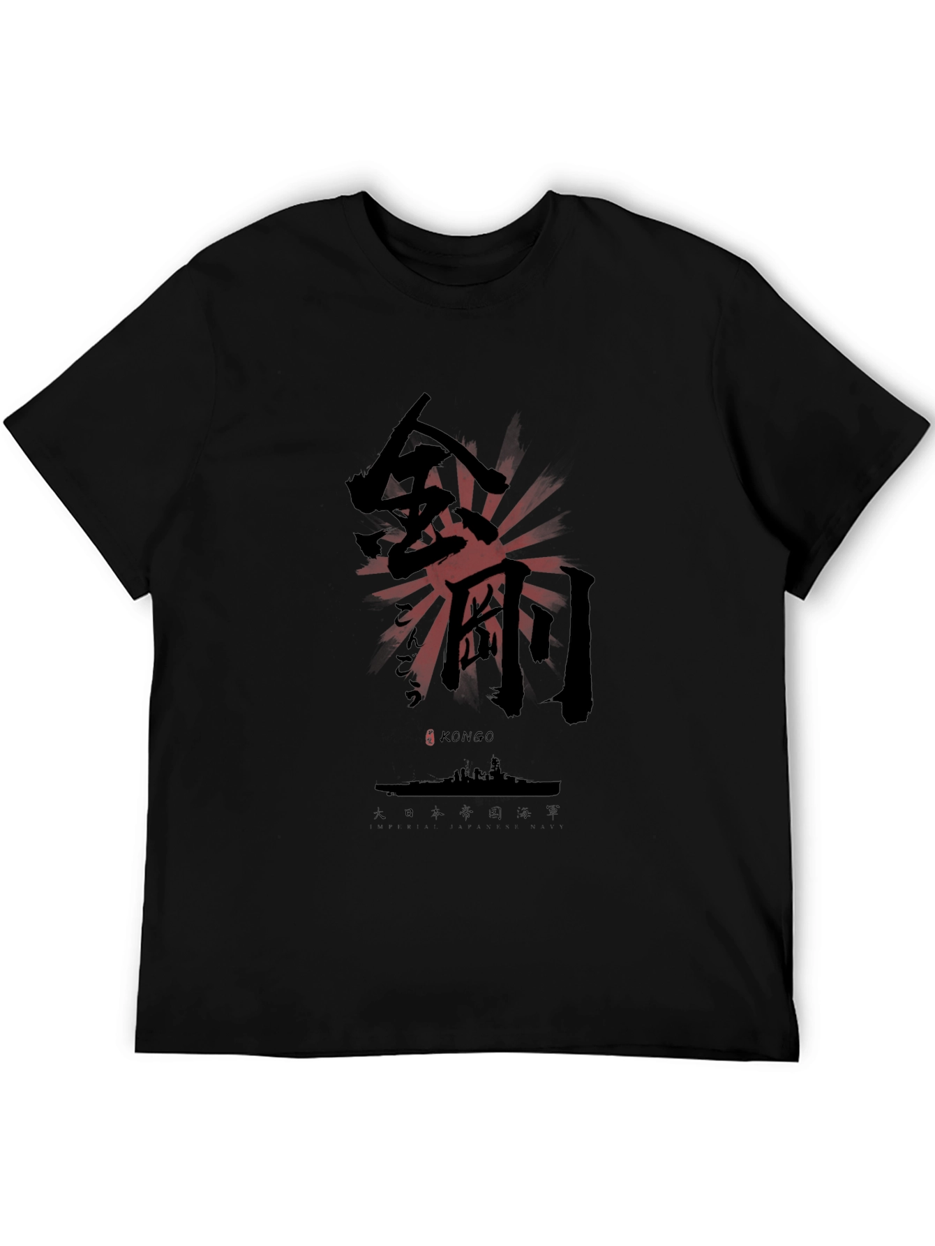 Kongo Japanese Warship Graphic T-Shirt