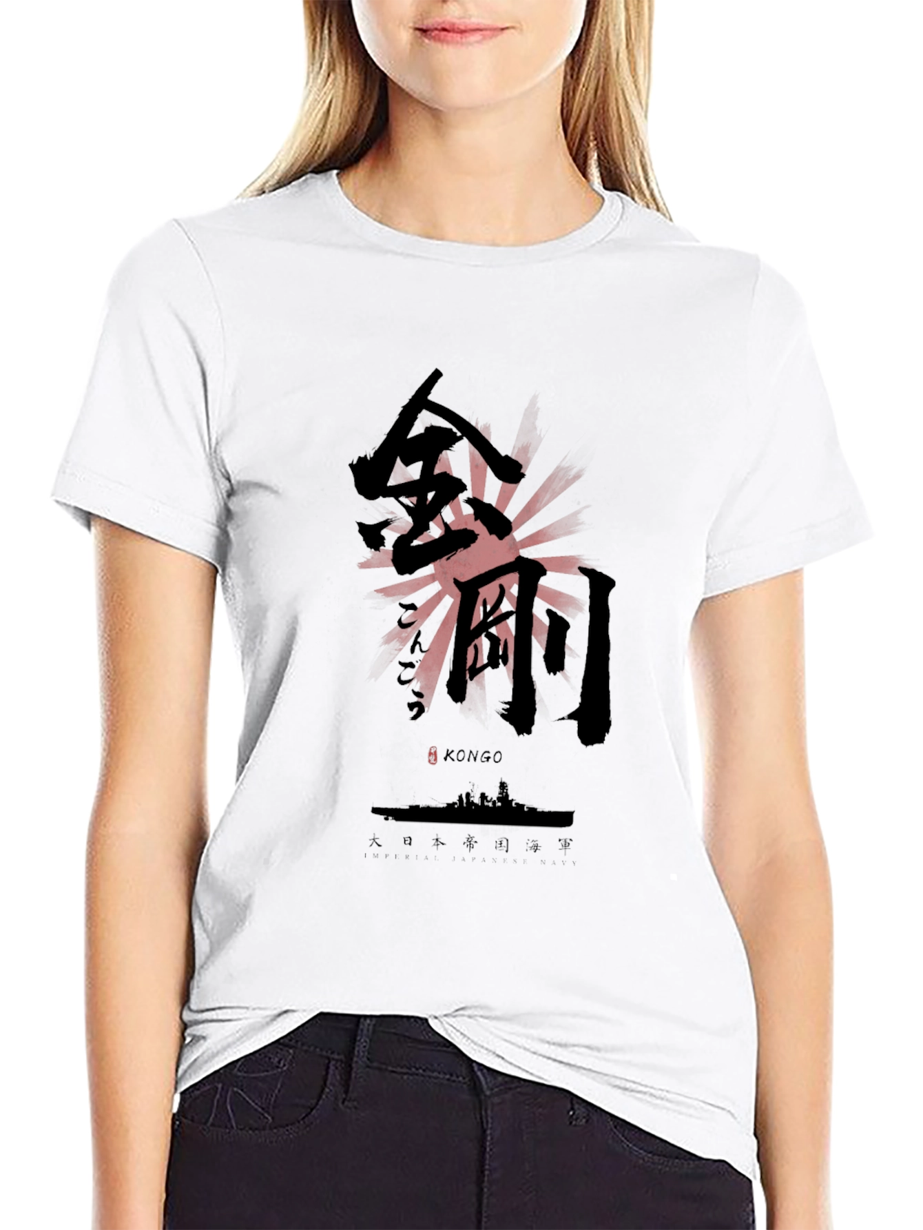Kongo Japanese Warship Graphic T-Shirt