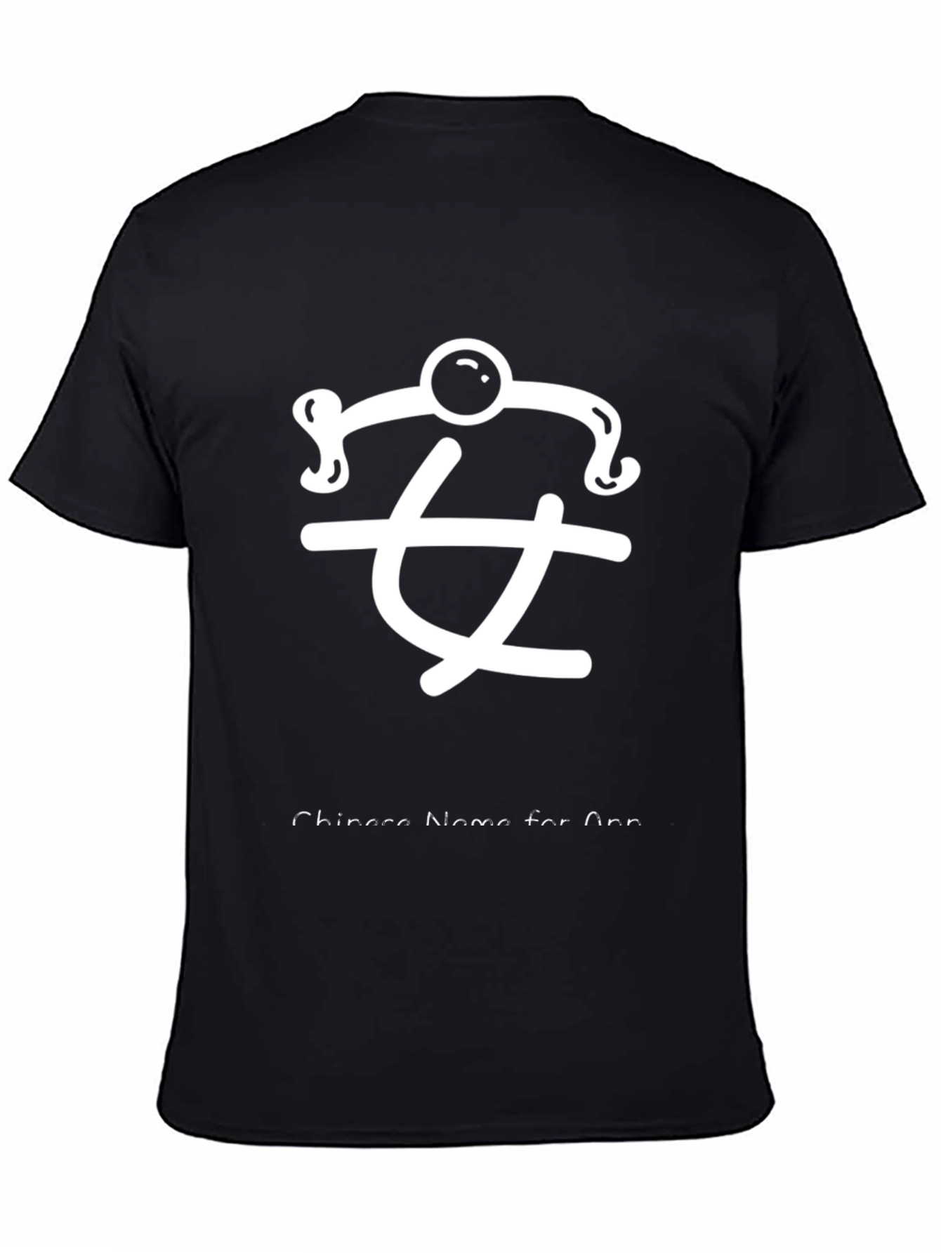 Chinese Name Ann T-Shirt - Unisex Black Tee