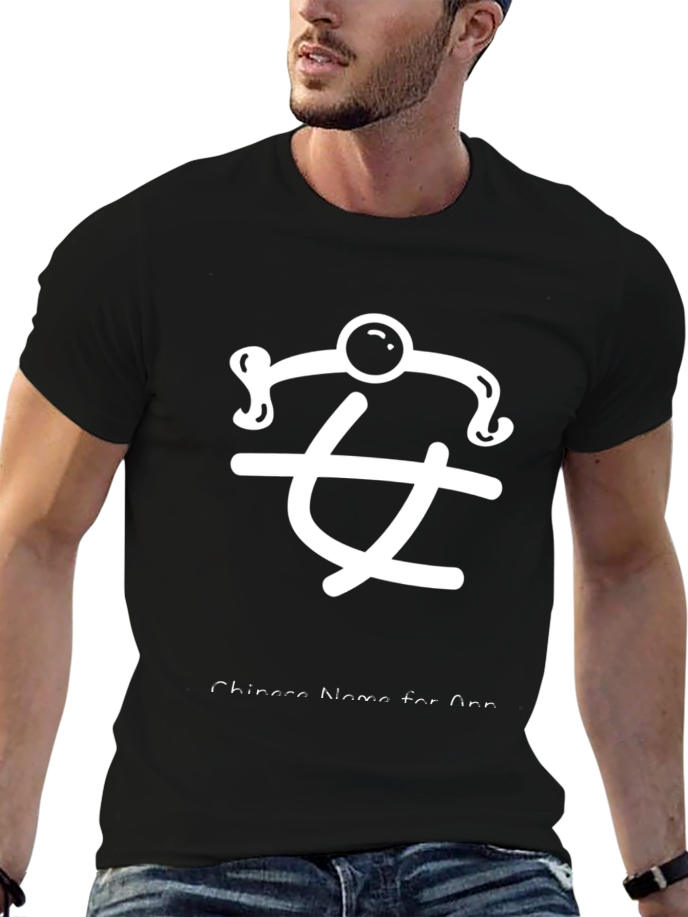 Chinese Name Ann T-Shirt - Unisex Black Tee