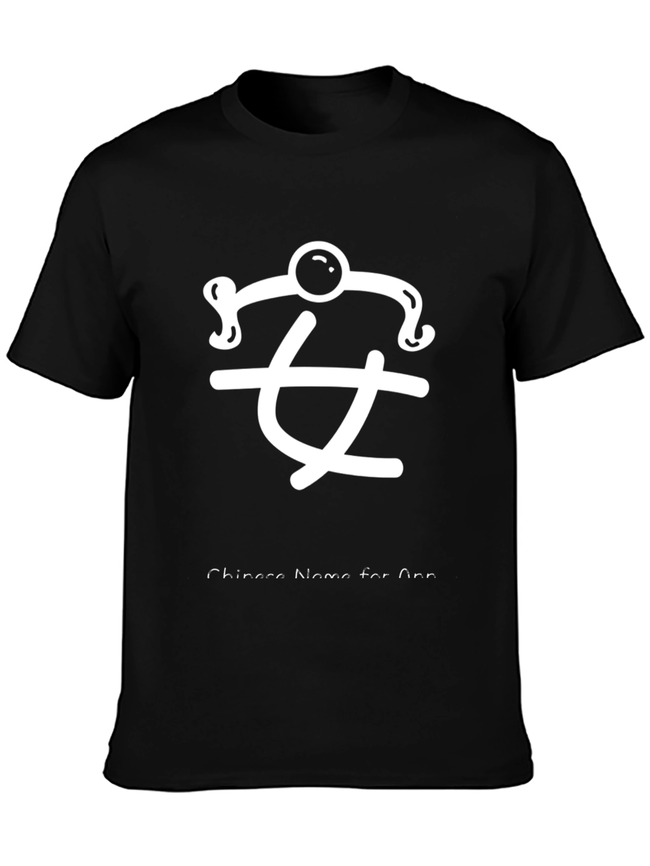 Chinese Name Ann T-Shirt - Unisex Black Tee