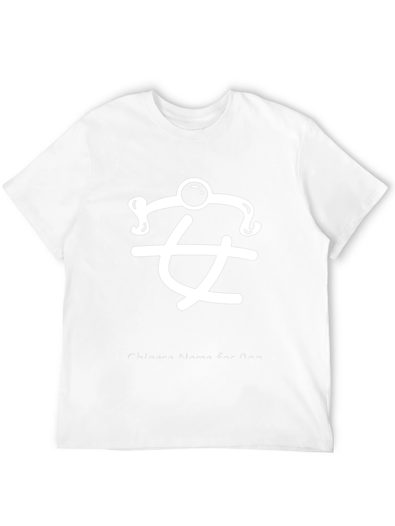 Chinese Name Ann T-Shirt - Unisex Black Tee