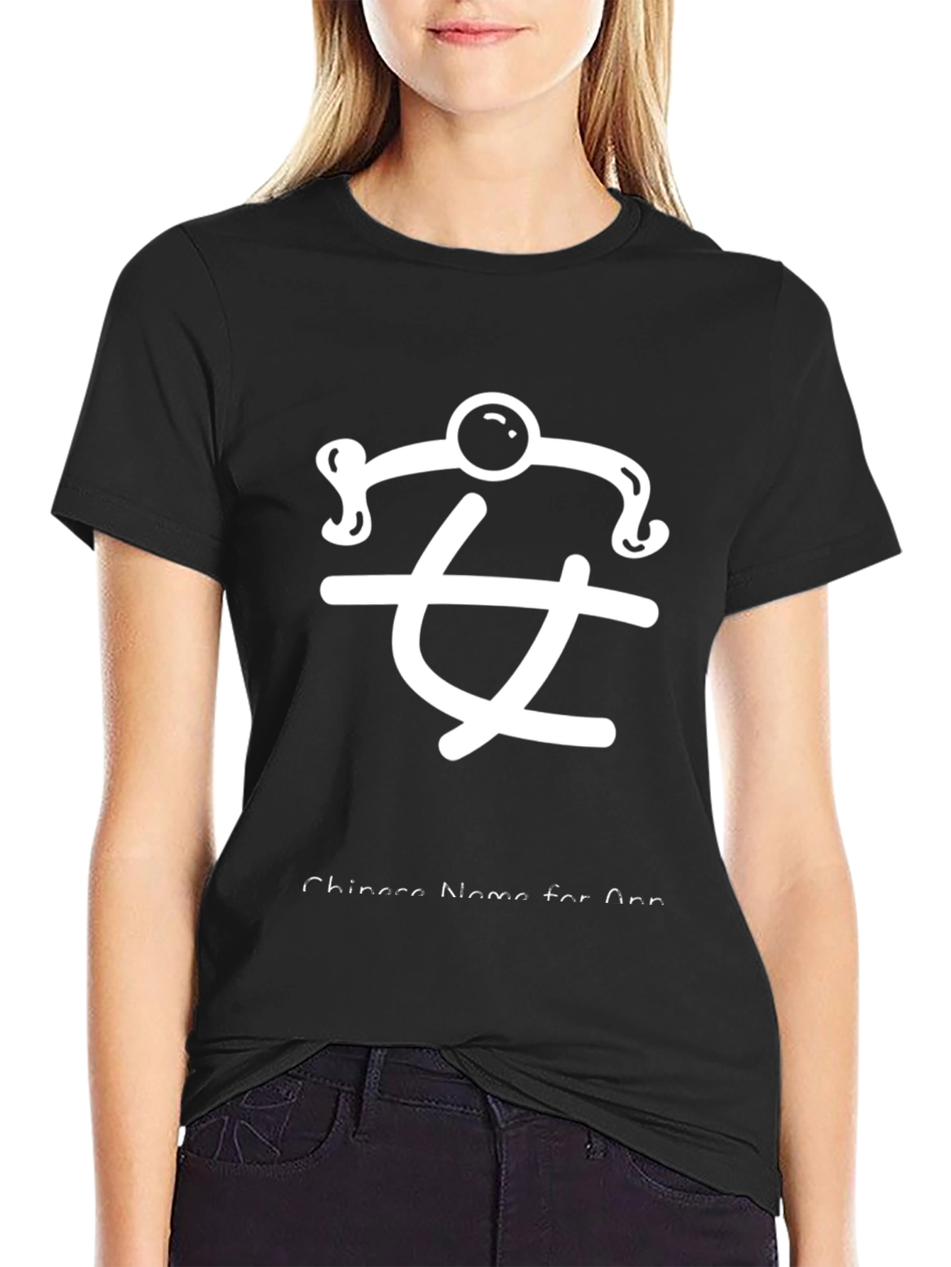 Chinese Name Ann T-Shirt - Unisex Black Tee
