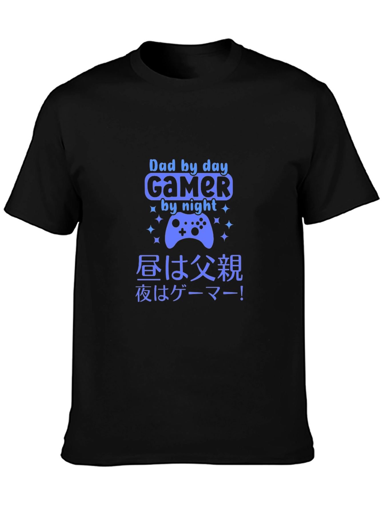 Dad by Day Gamer by Night Graphic Tee