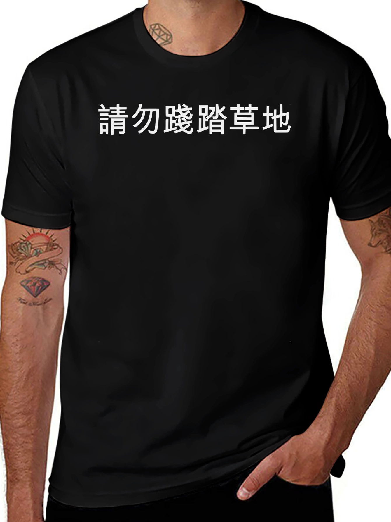 Black T-Shirt - Chinese Text Graphic