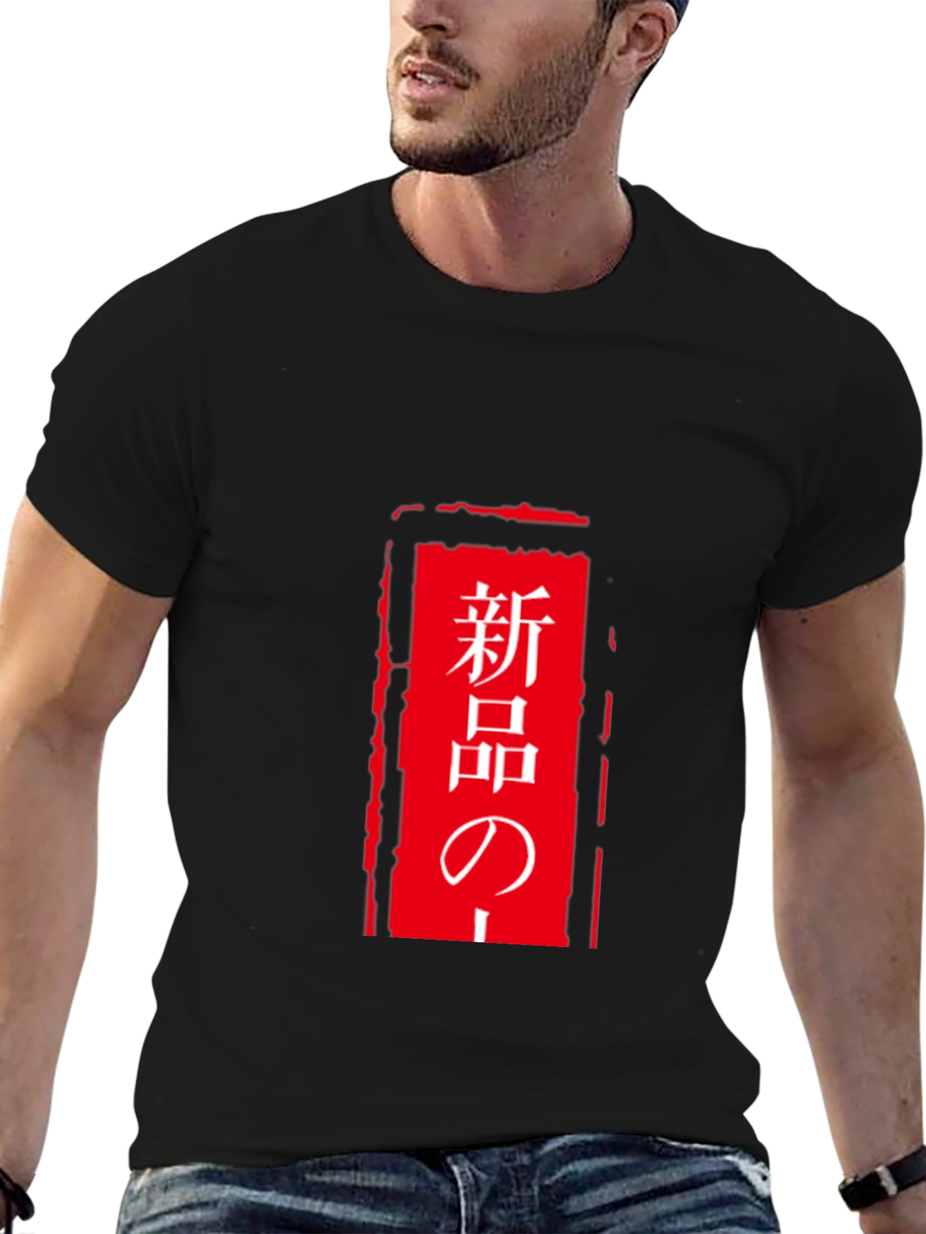 Japanese Text Graphic Black T-Shirt