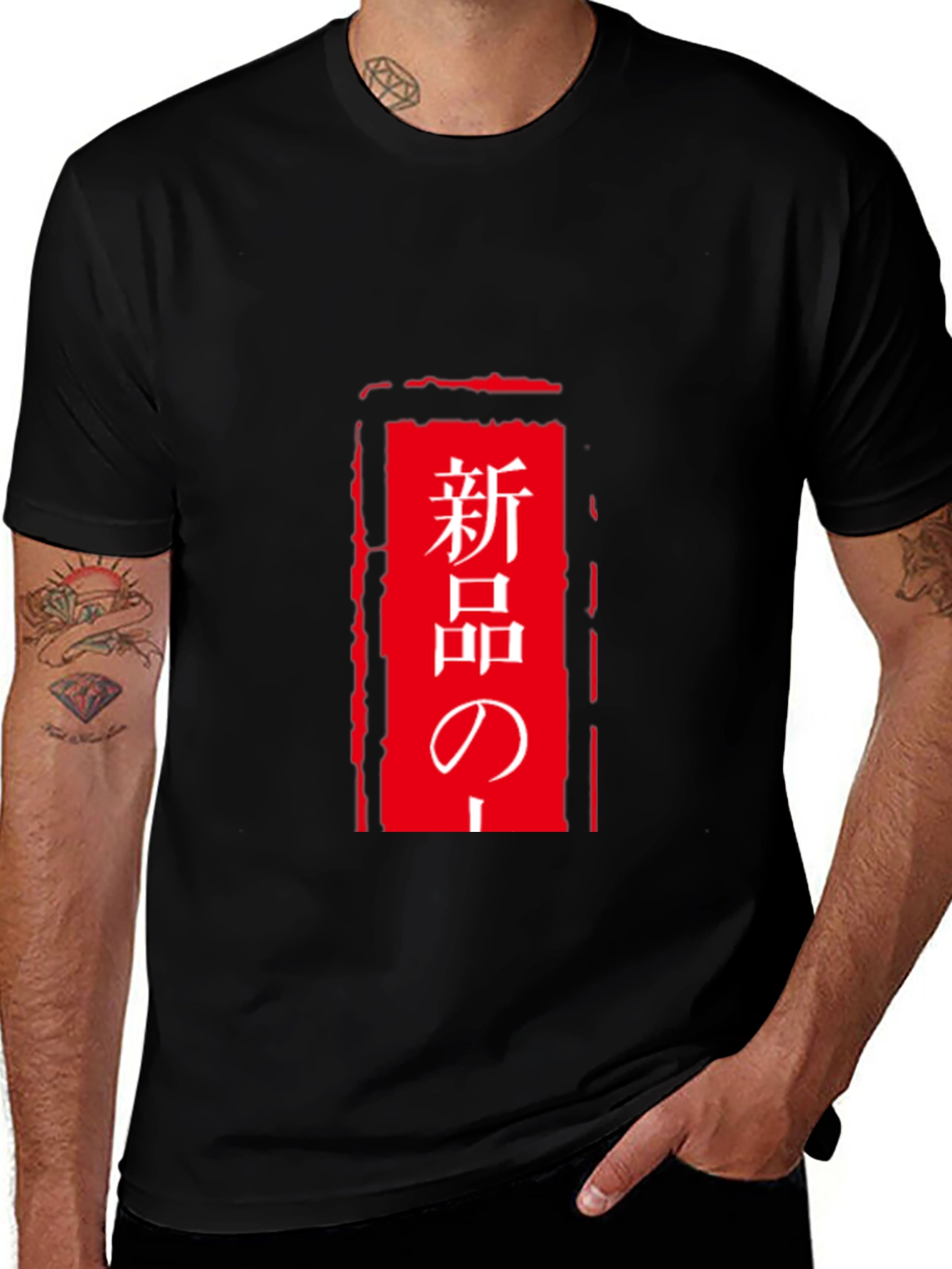 Japanese Text Graphic Black T-Shirt