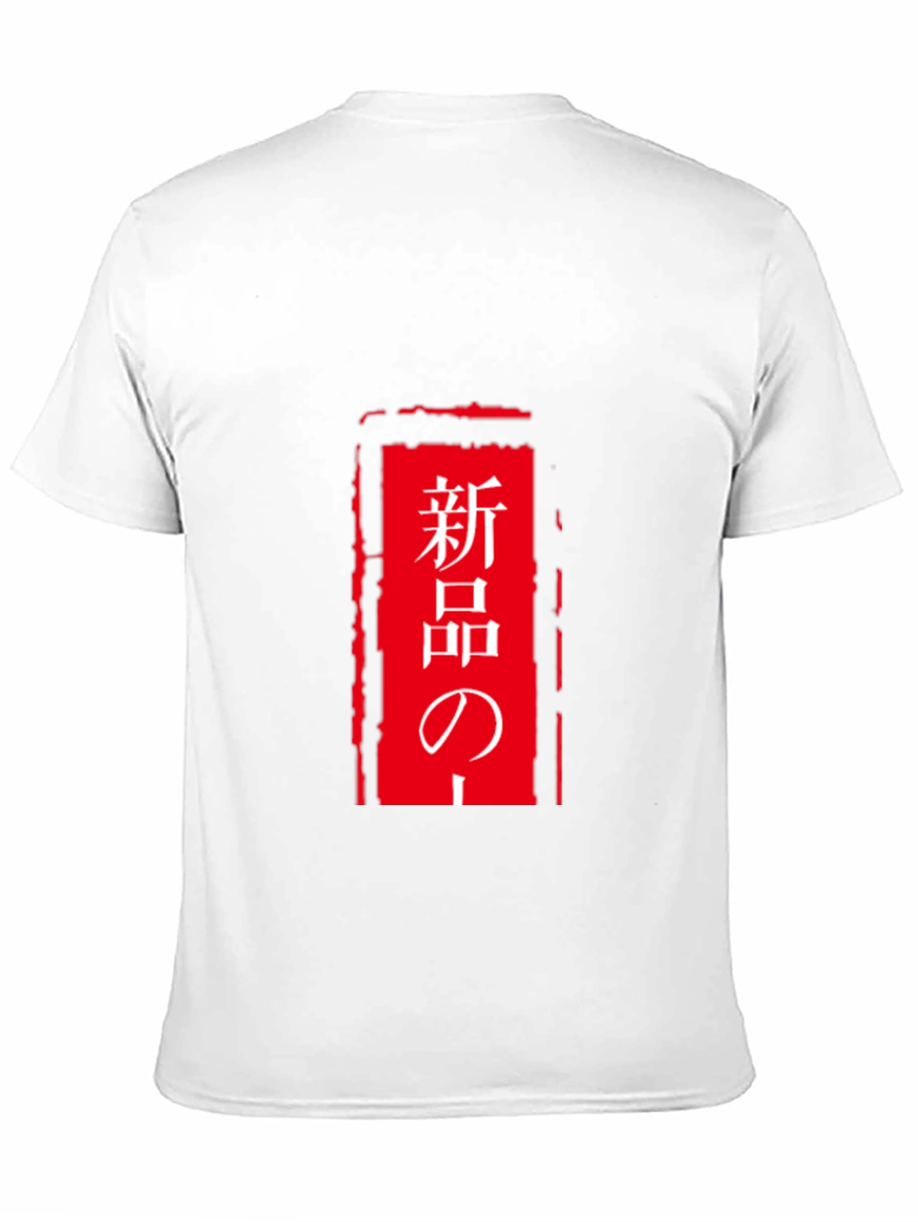 Japanese Text Graphic Black T-Shirt
