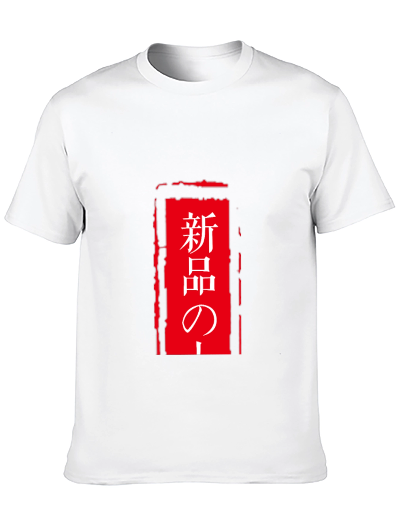 Japanese Text Graphic Black T-Shirt