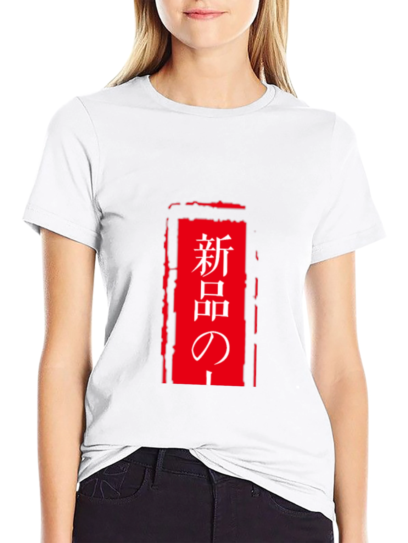 Japanese Text Graphic Black T-Shirt
