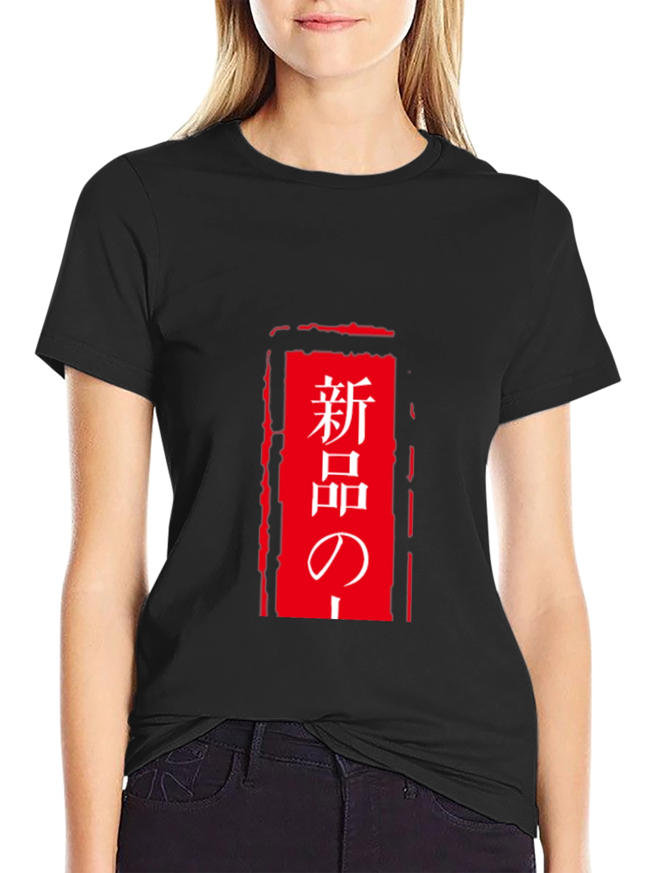 Japanese Text Graphic Black T-Shirt
