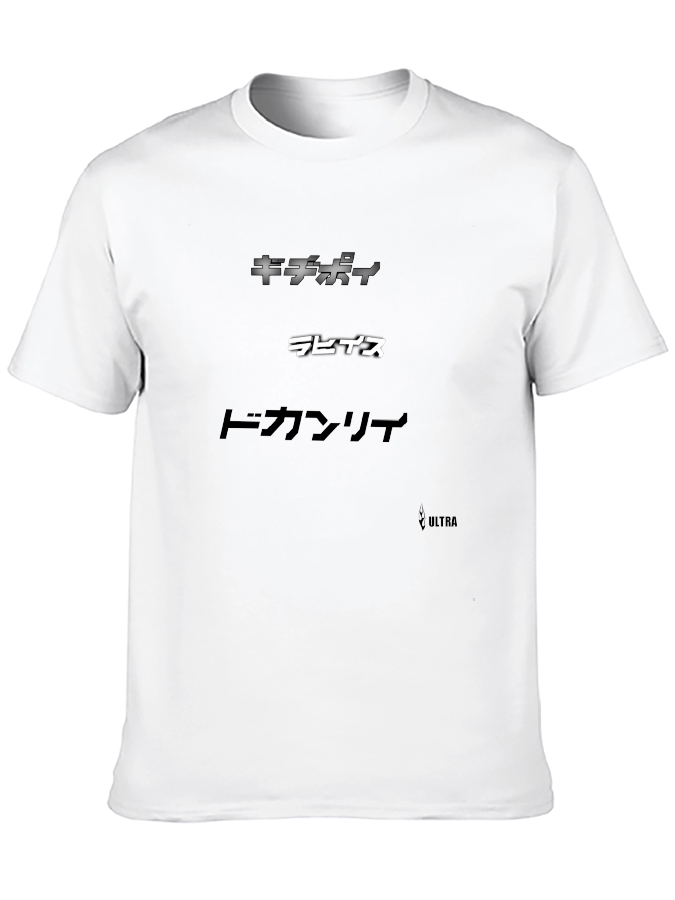 Japanese Script Graphic Black T-Shirt