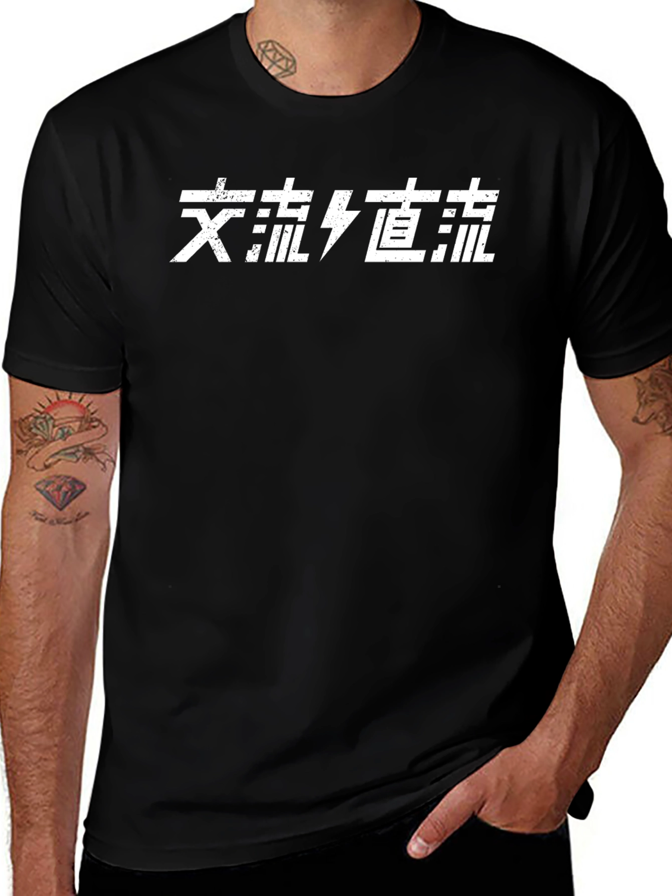 Black T-Shirt with White Asian Lettering Graphic Print