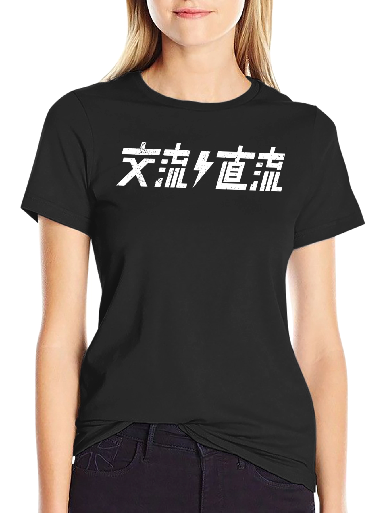 Black T-Shirt with White Asian Lettering Graphic Print
