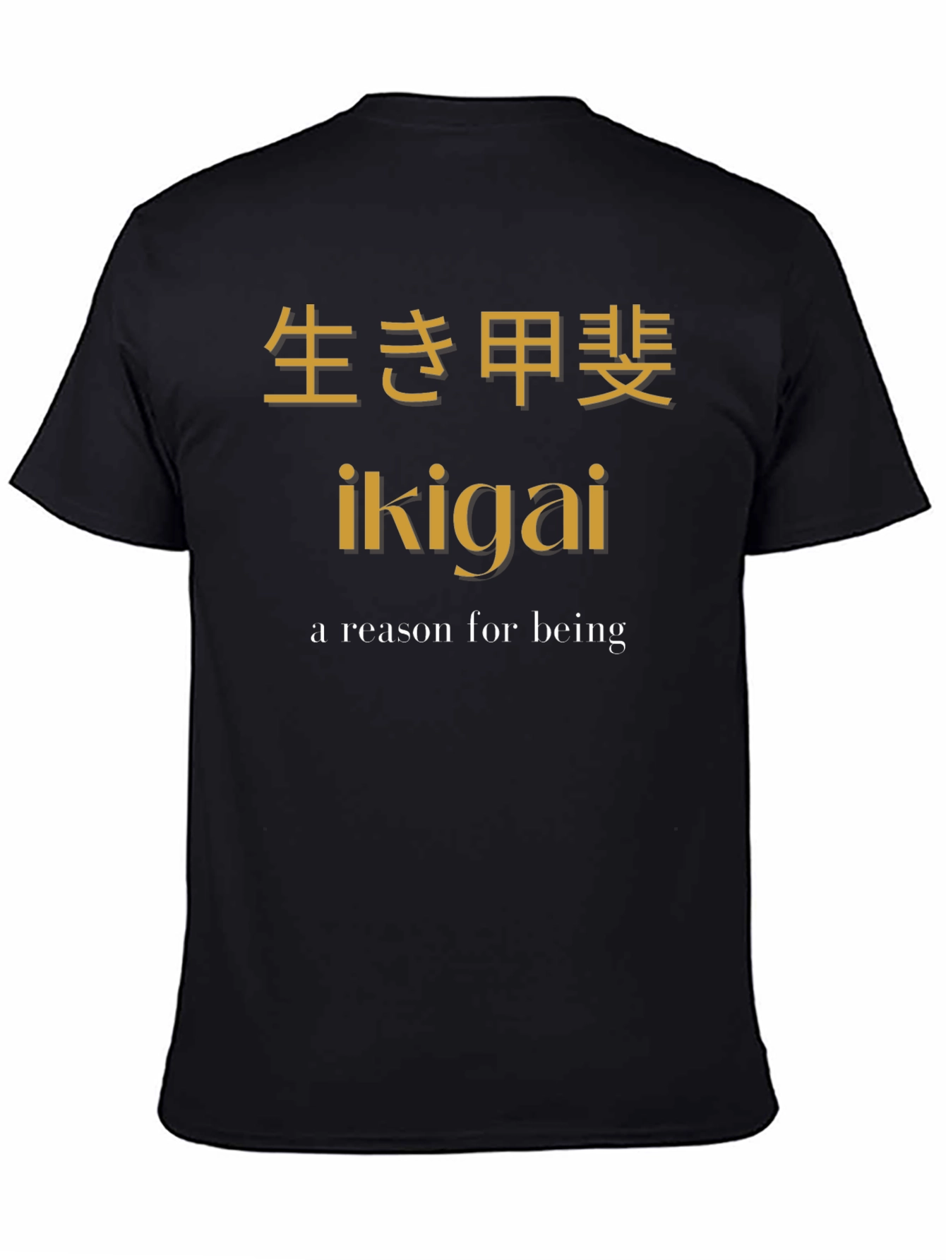 Ikigai T-Shirt - Reason for Being Black Tee