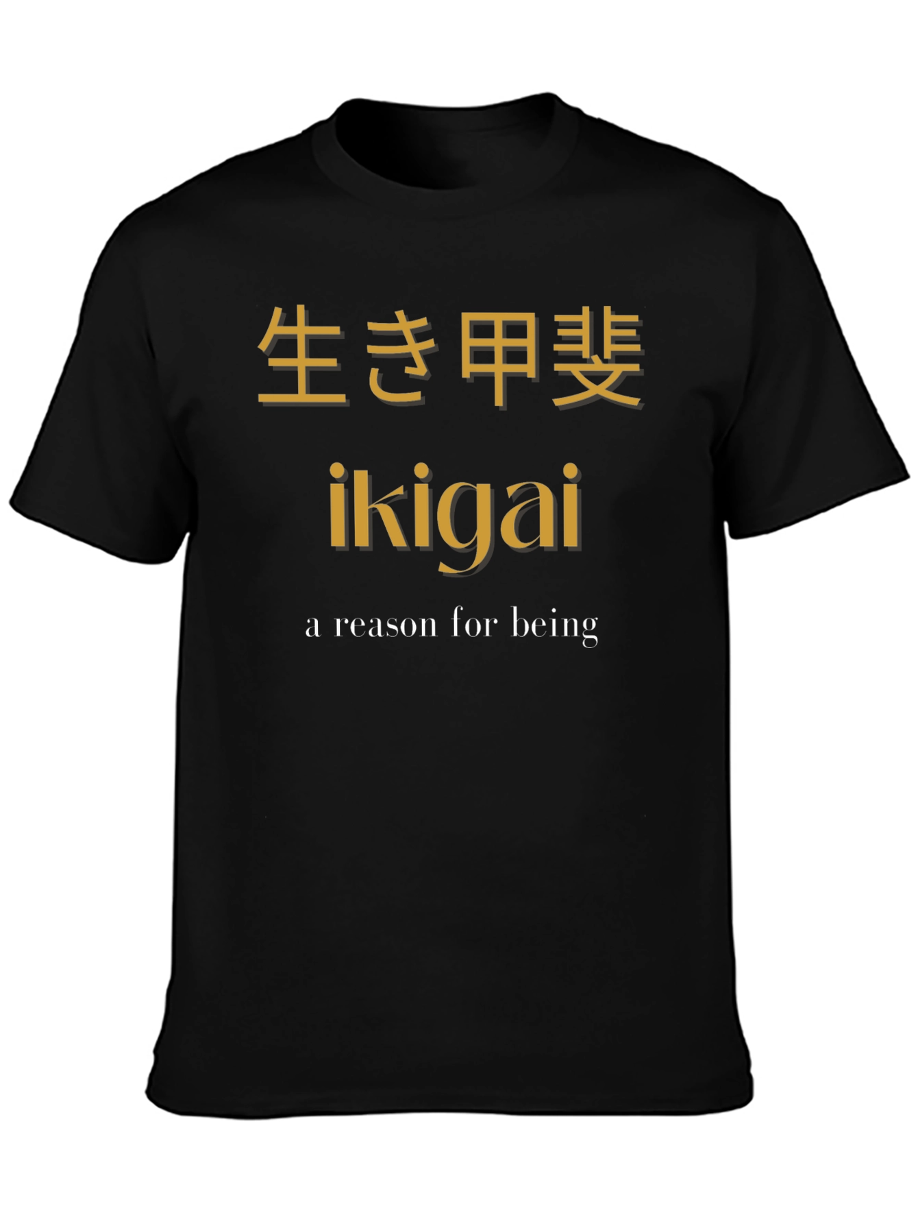 Ikigai T-Shirt - Reason for Being Black Tee